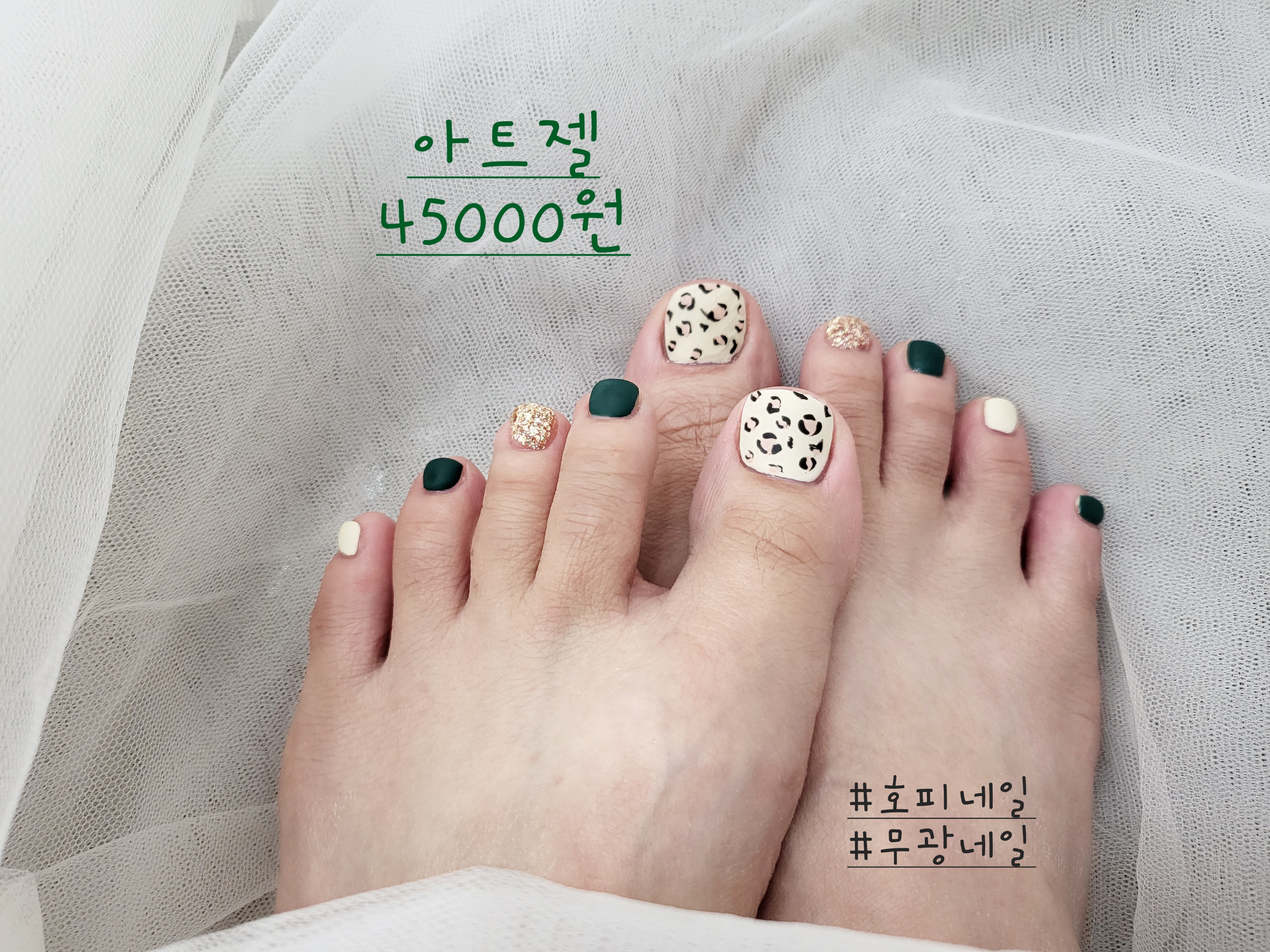 꾸밈네일&속눈썹