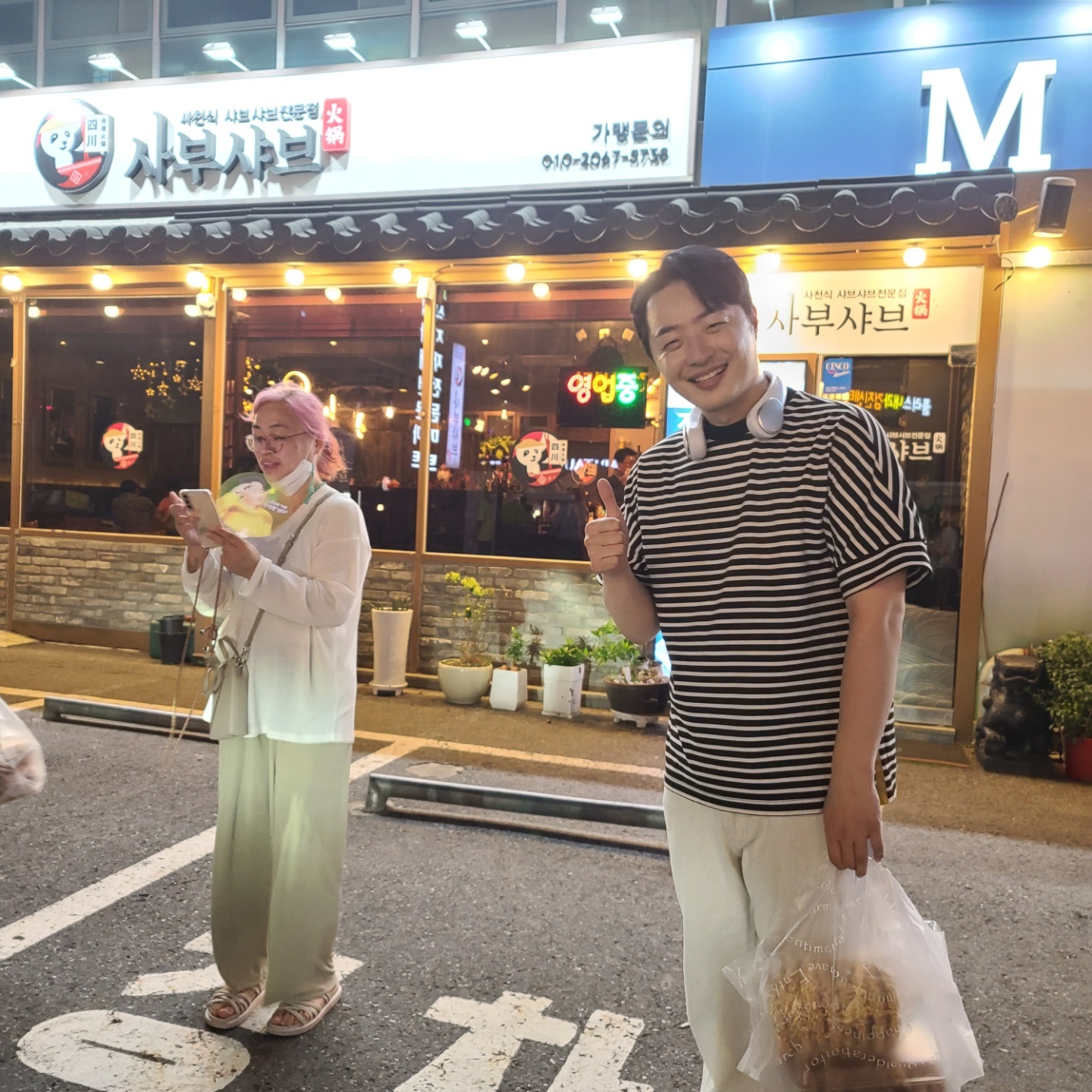 사부샤브