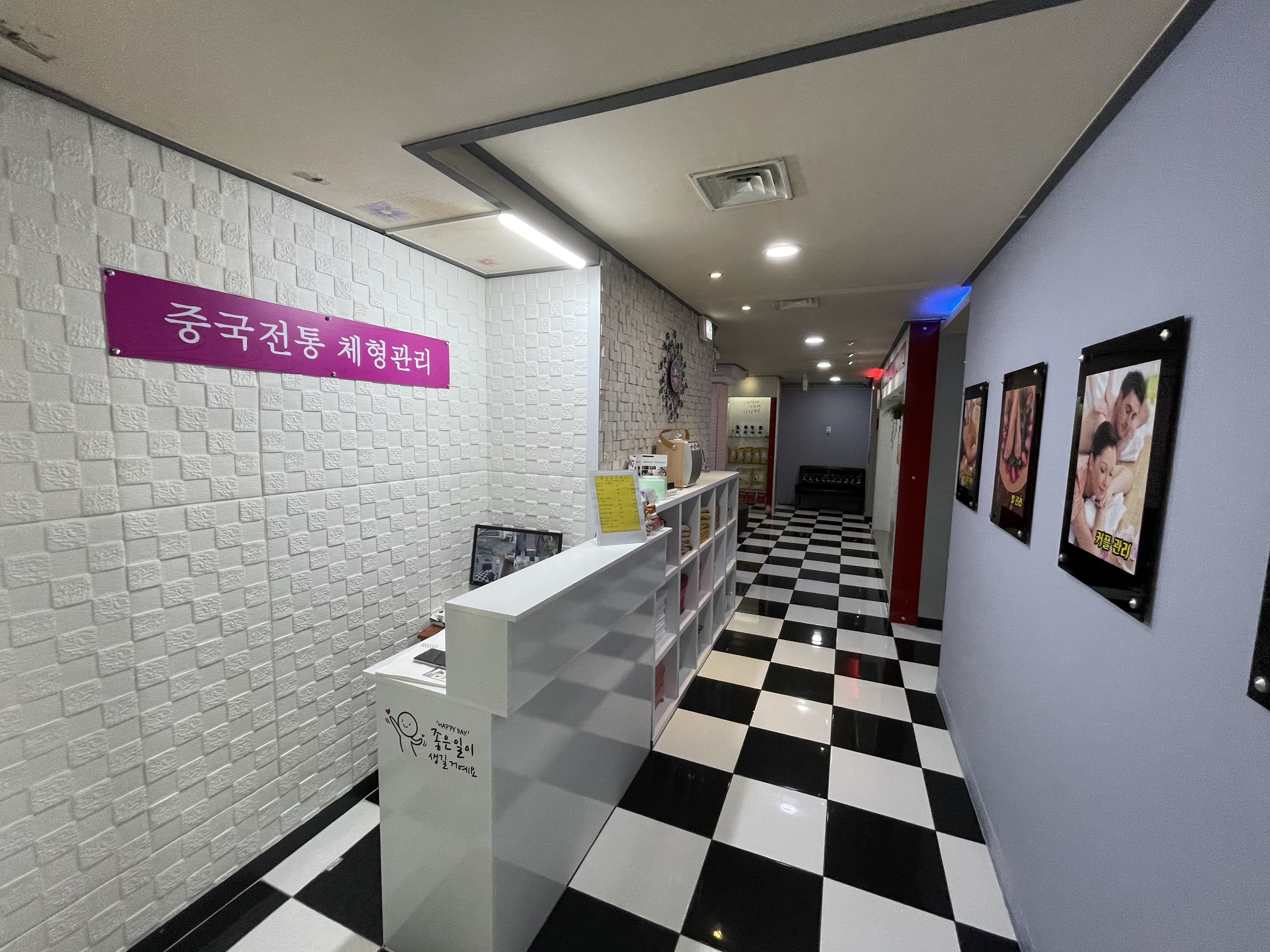 황실중국전통마사지 대구점 대표 이미지