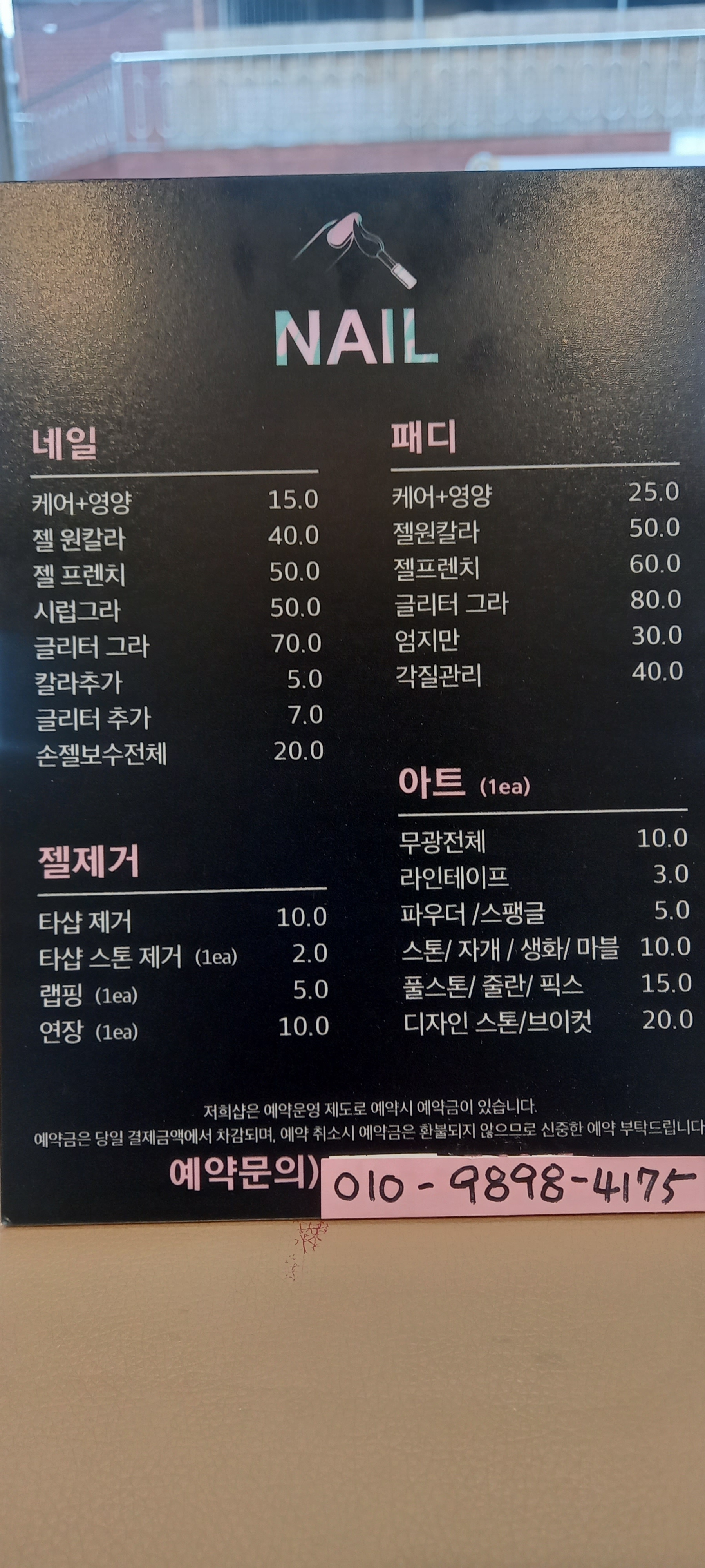 쁘띠네일