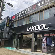 아이오토 대표 이미지