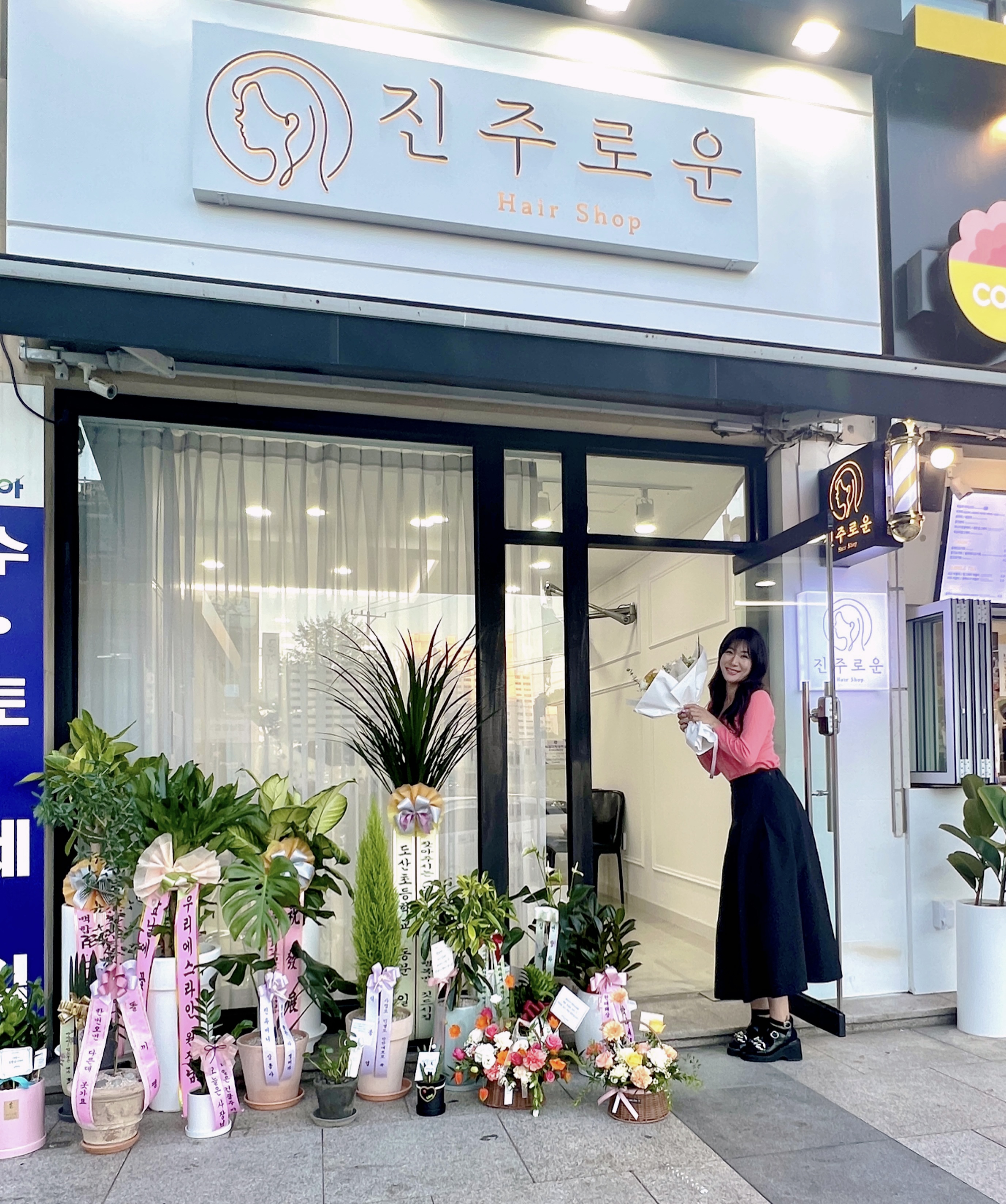 진주로운
