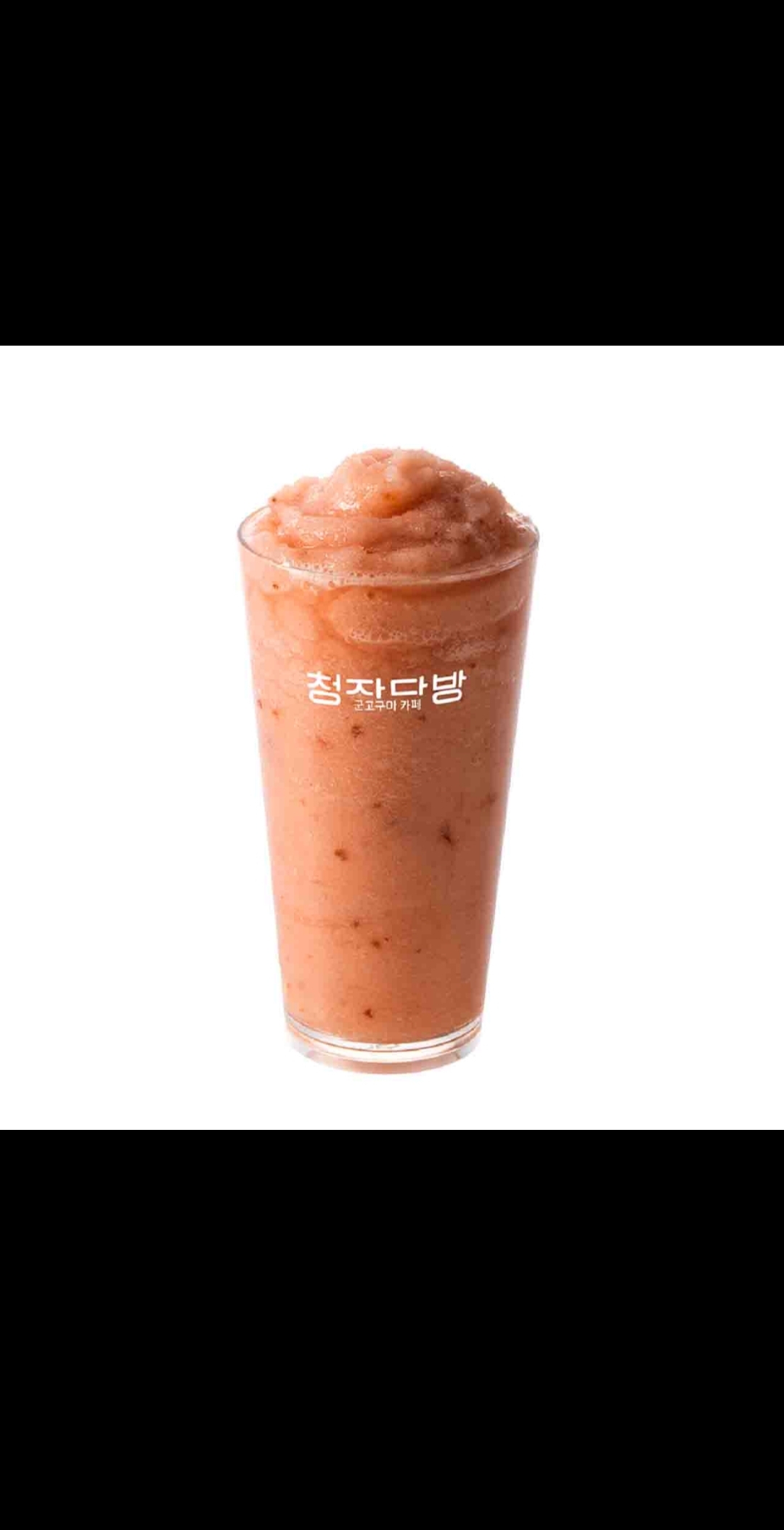청자다방 해남점