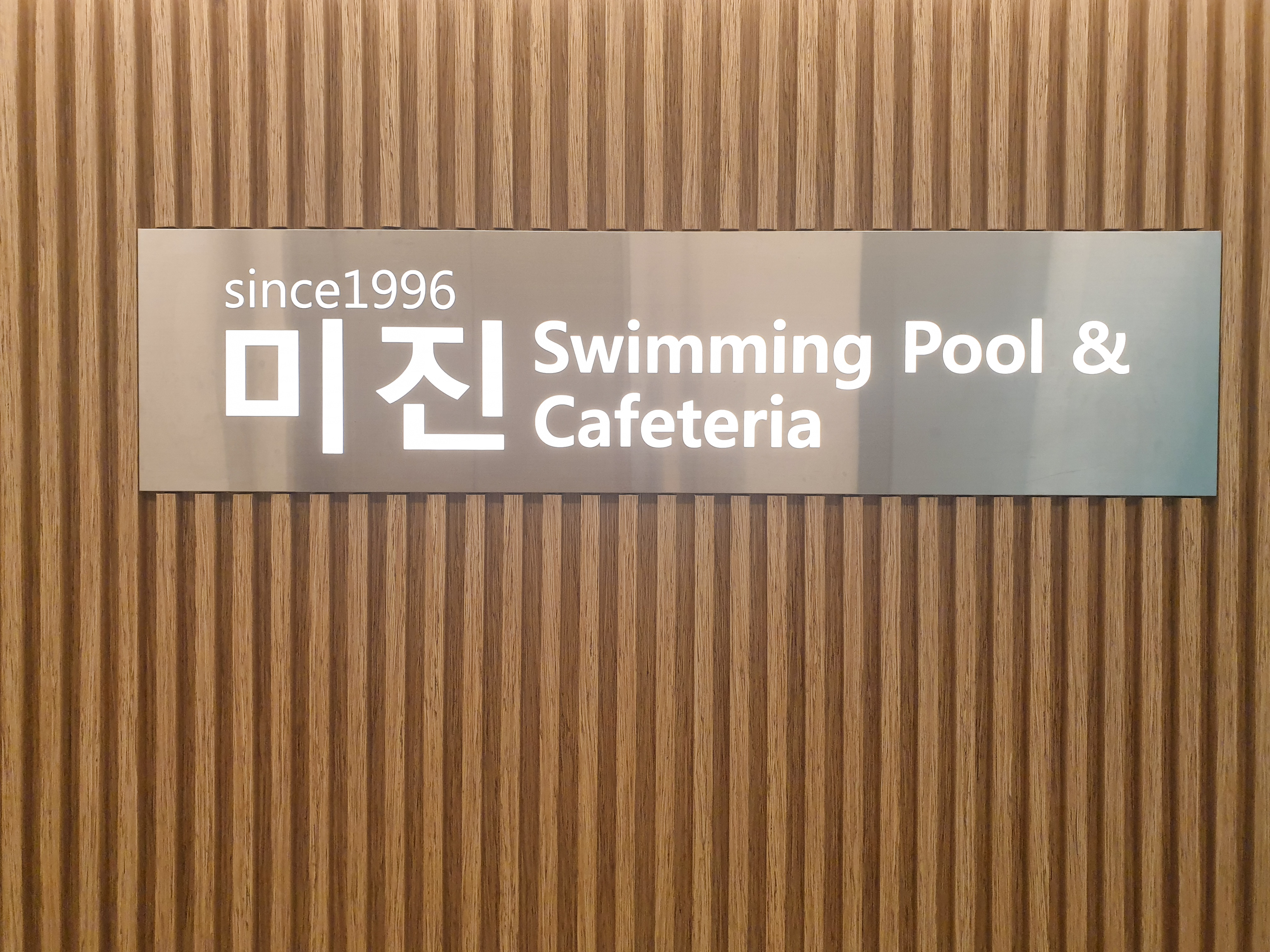 미진카페