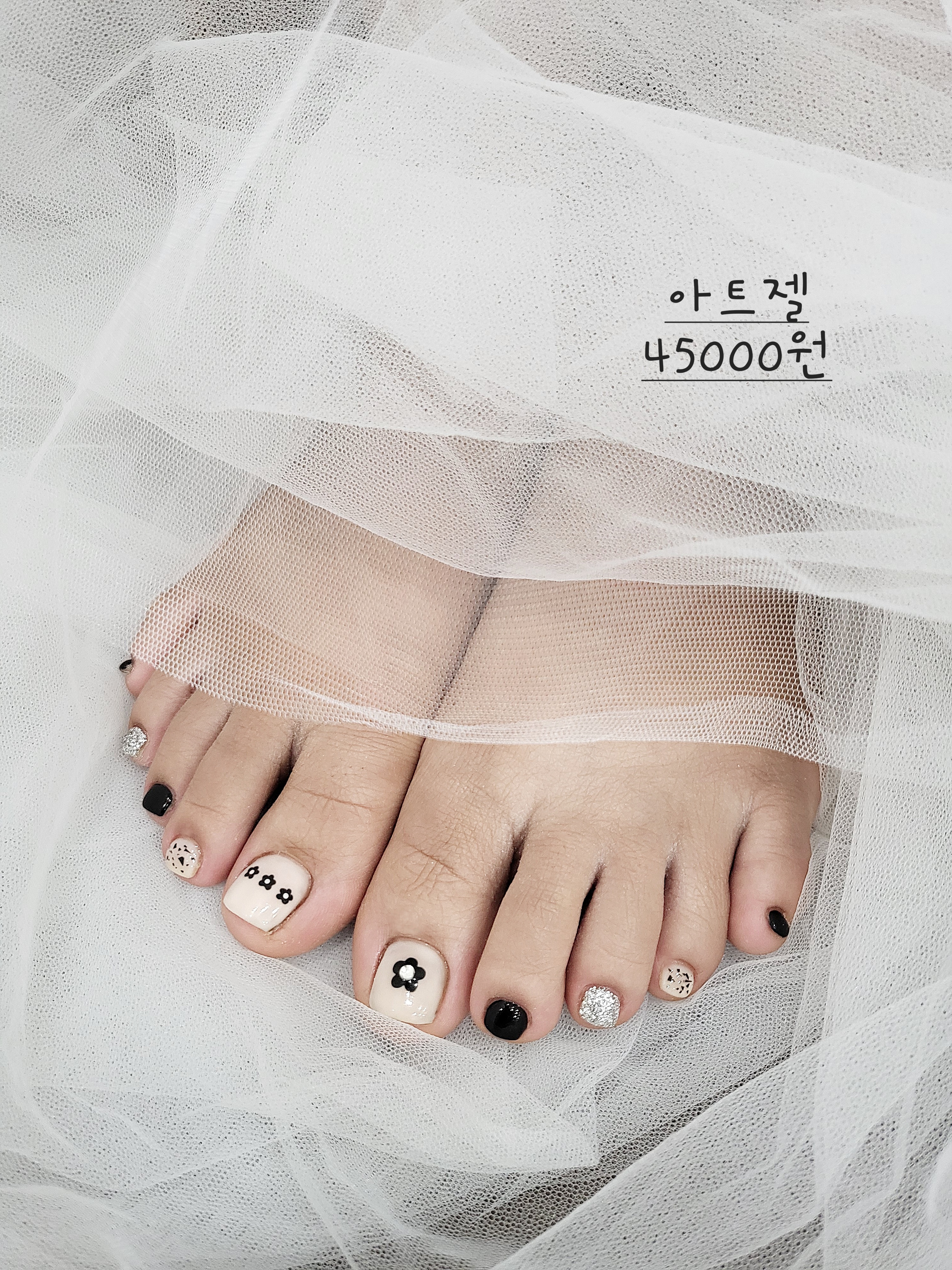 꾸밈네일&속눈썹