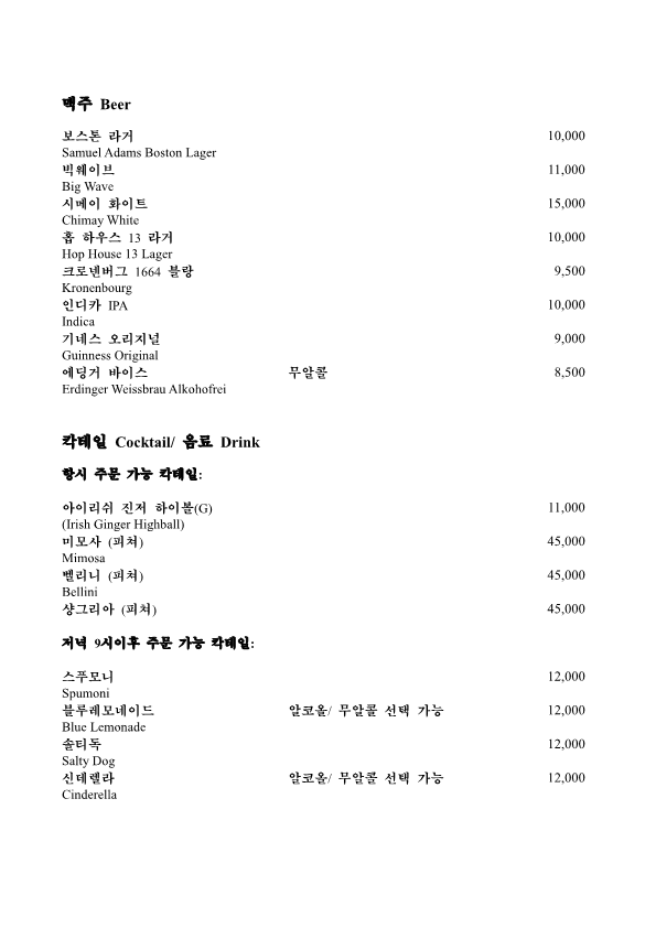 온더무브