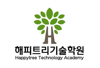 해피트리기술학원