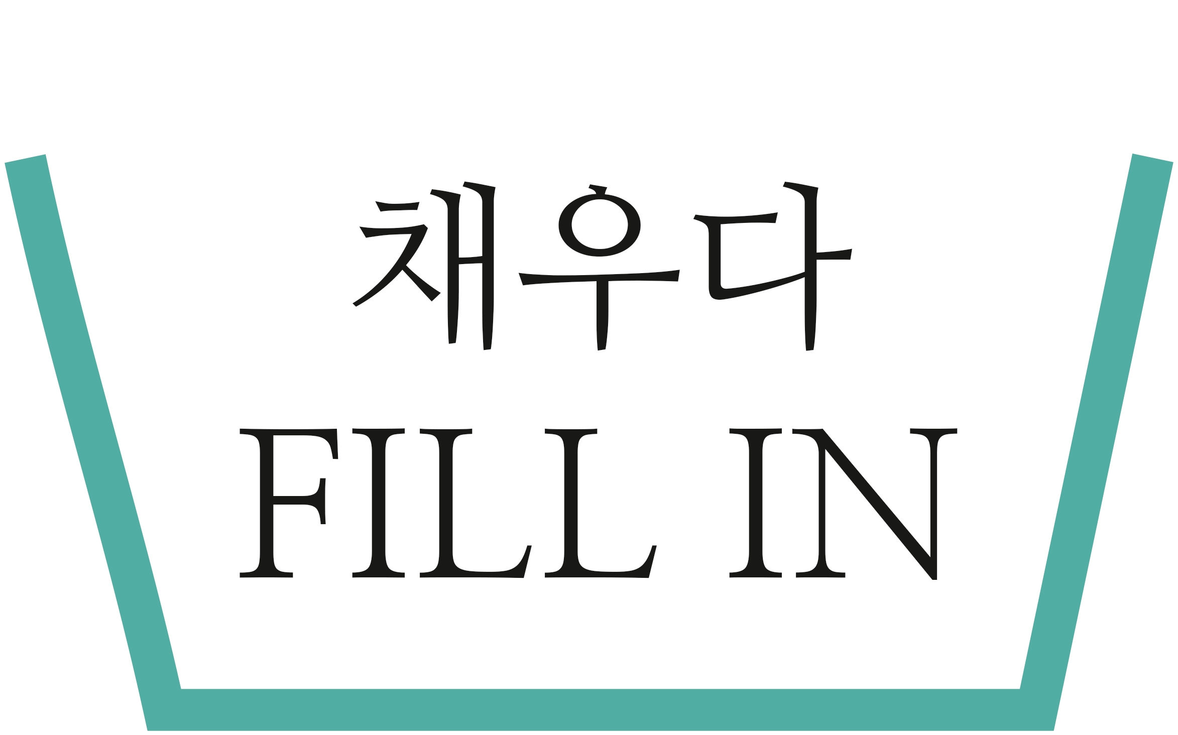 이원유통