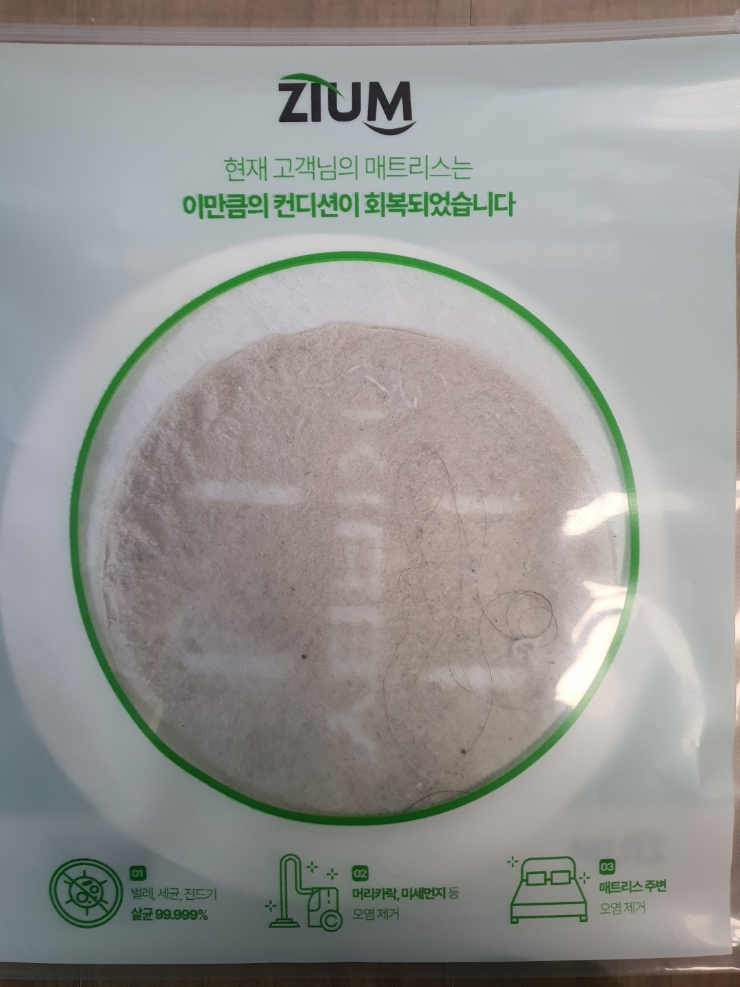지움 청주점