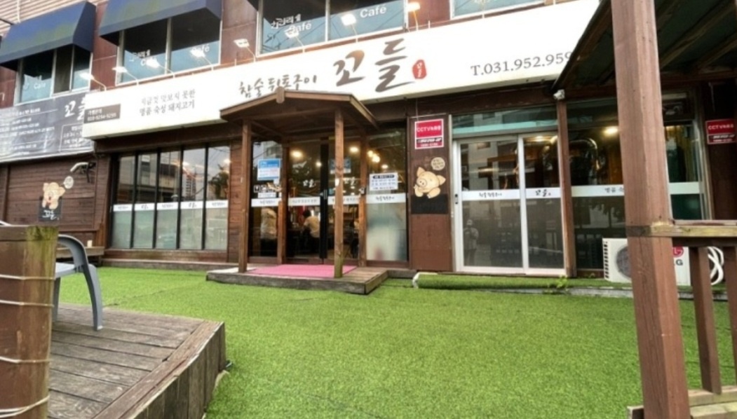 삼겹살전문점 추천 경기 파주시 오겹살 돼지껍데기 돼지뒷고기 항정살 통삼겹 한돈 목살 꼬들