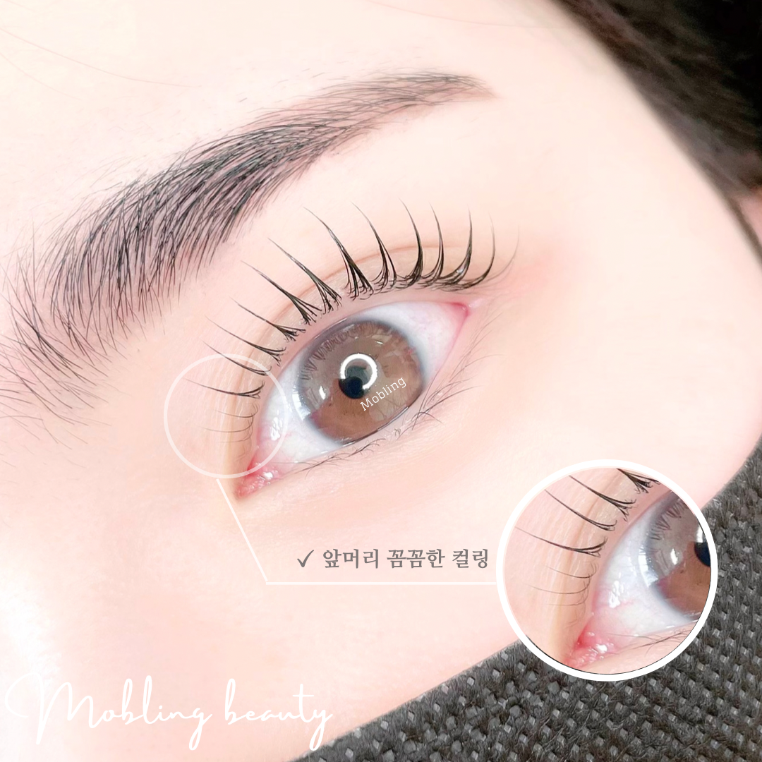 모블링속눈썹