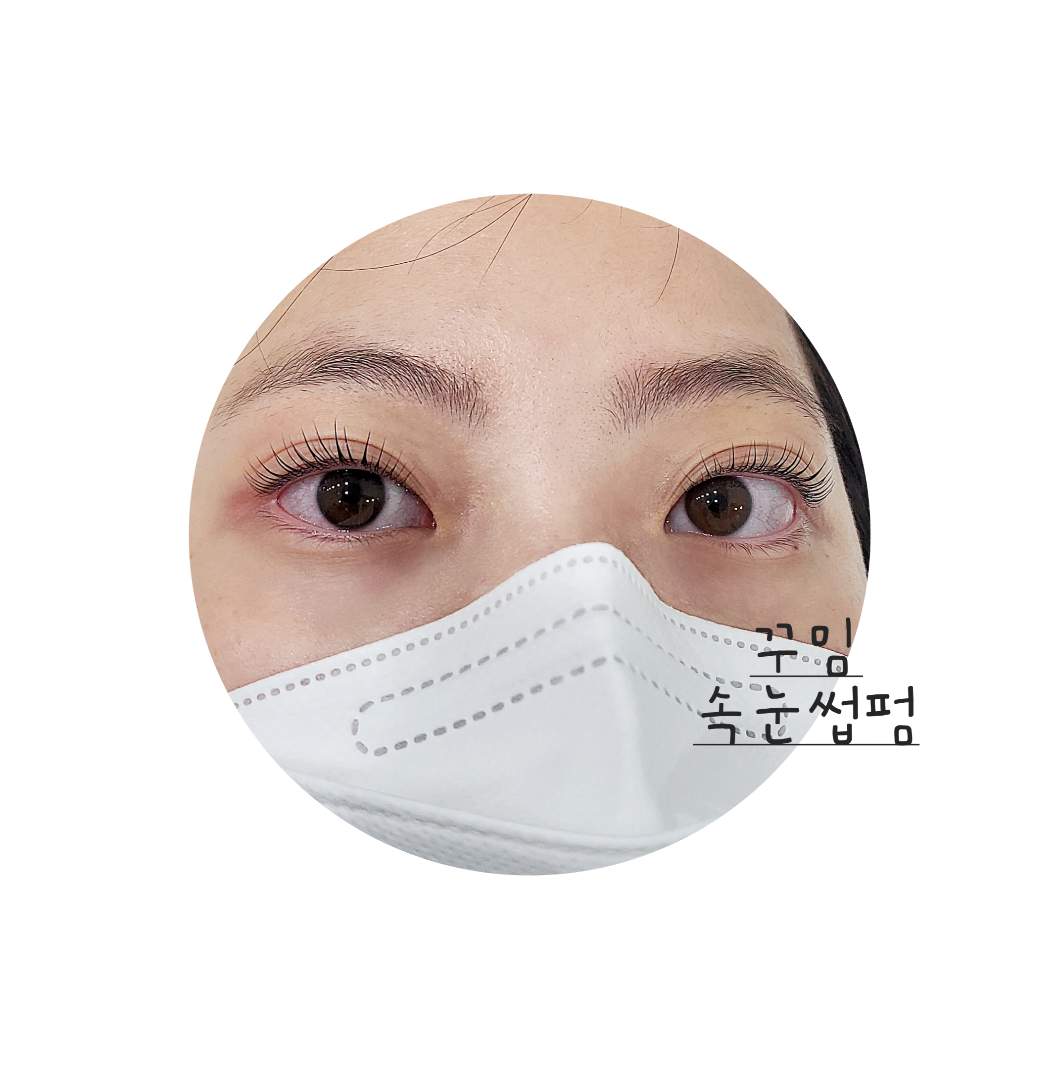 꾸밈네일&속눈썹