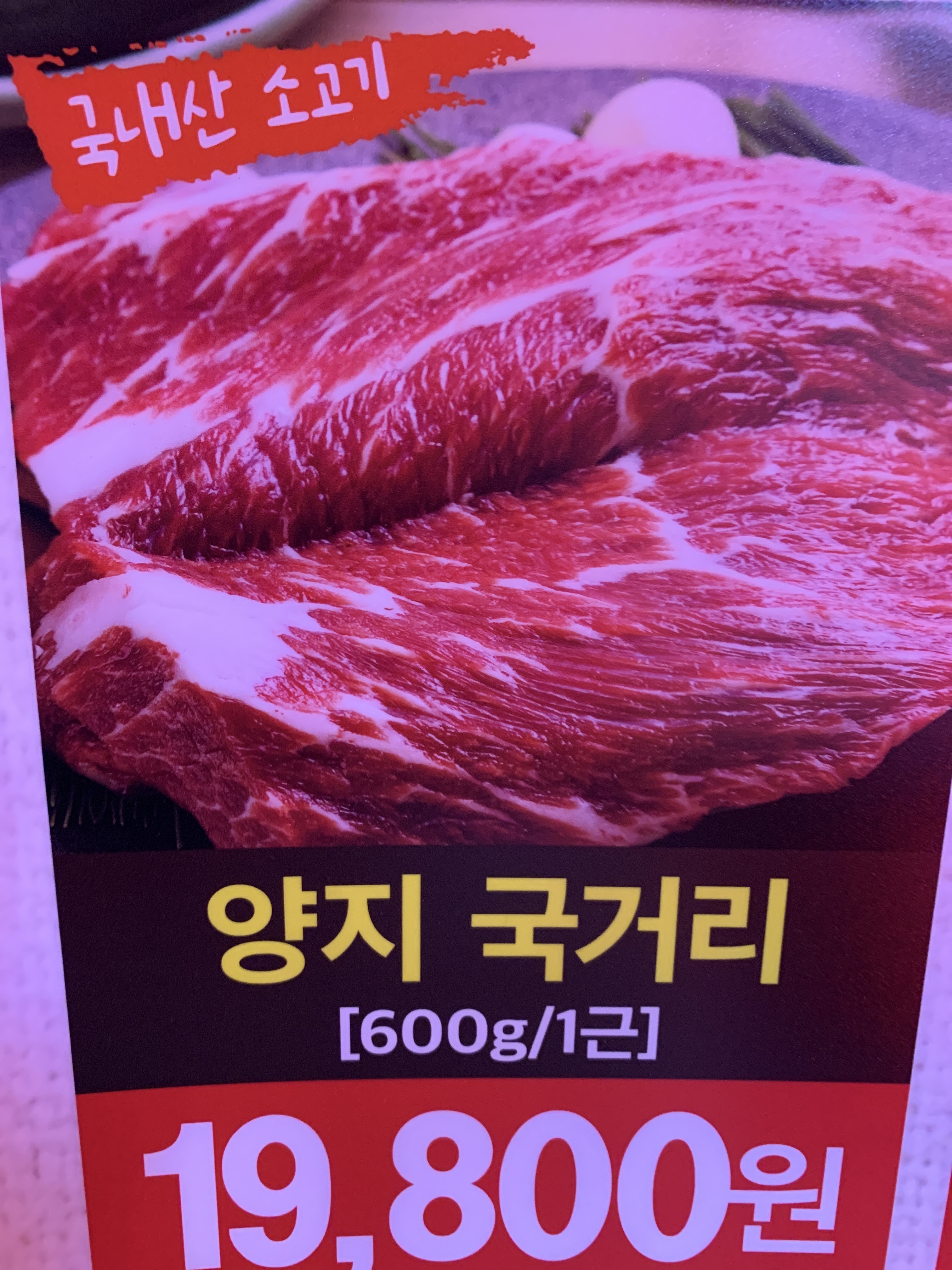 신세계축산유통