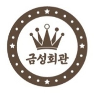 금성회관 이천송정점