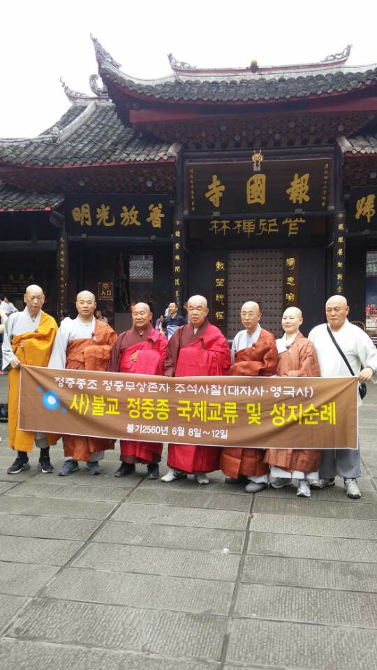 효종암