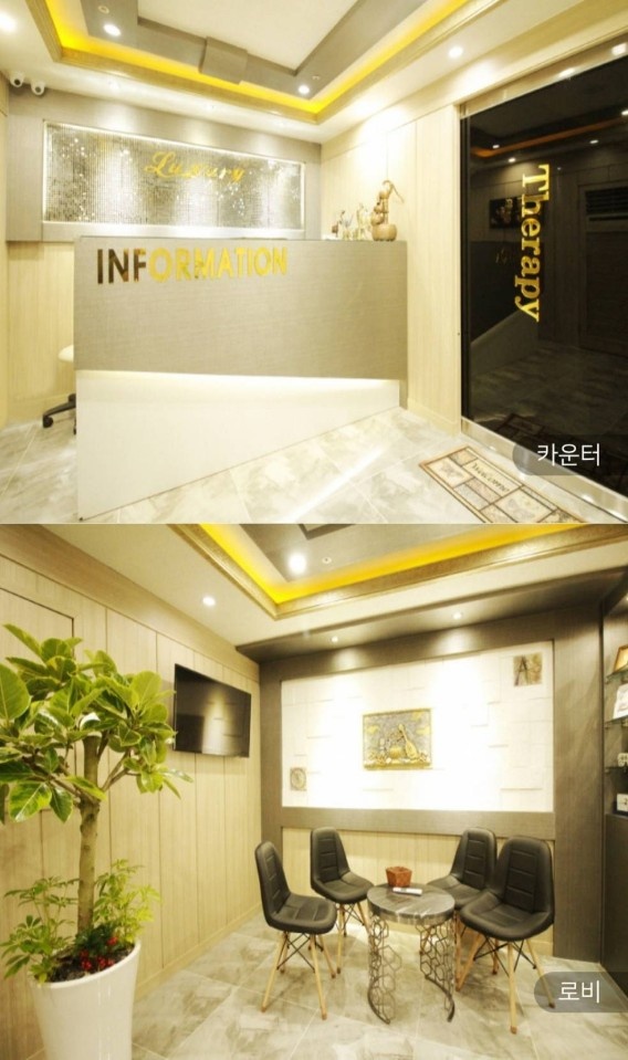 명품테라피