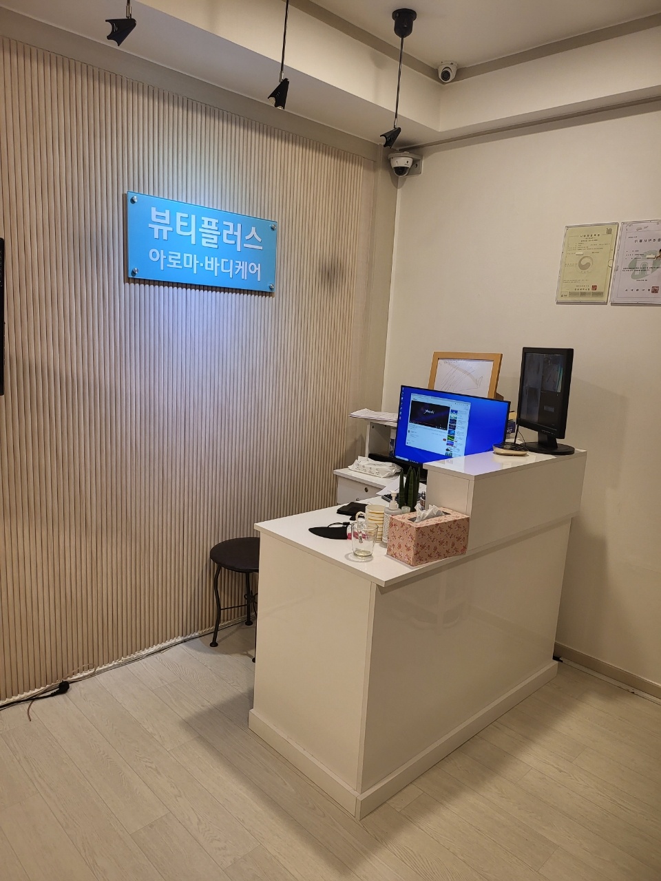 뷰티플러스 photo 5