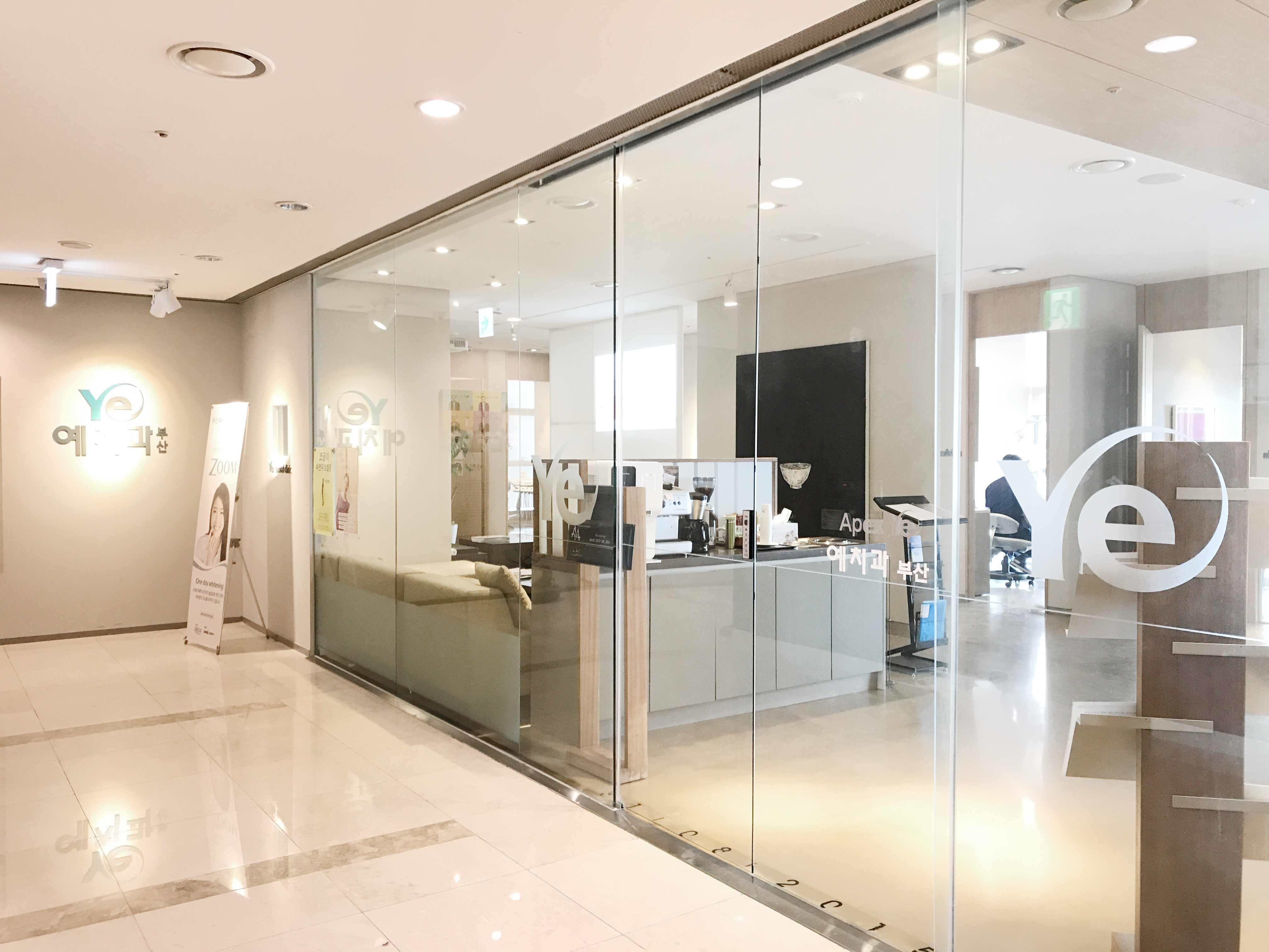 부산예치과의원 대표 이미지