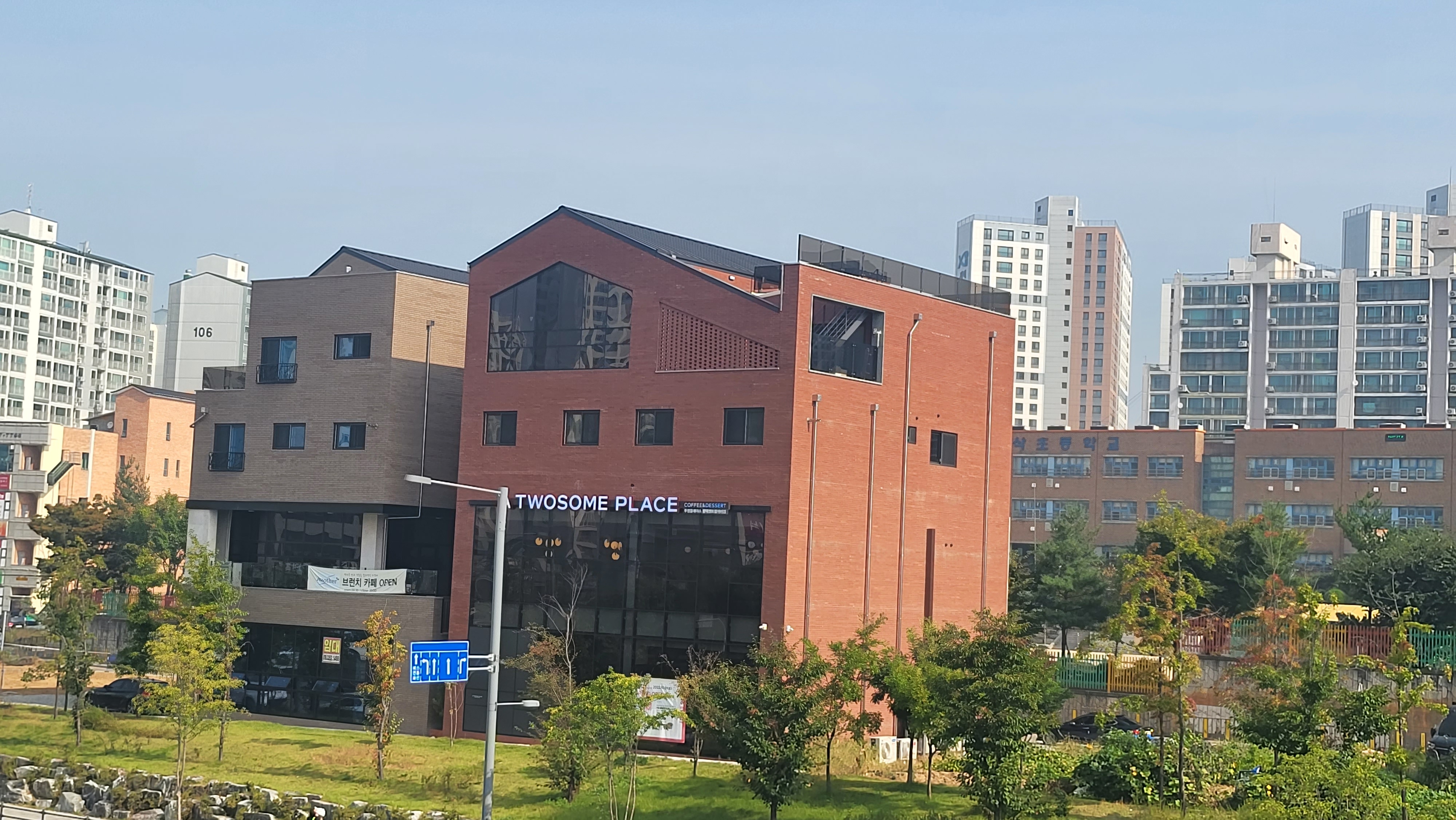 투썸플레이스 평택센트럴자이점