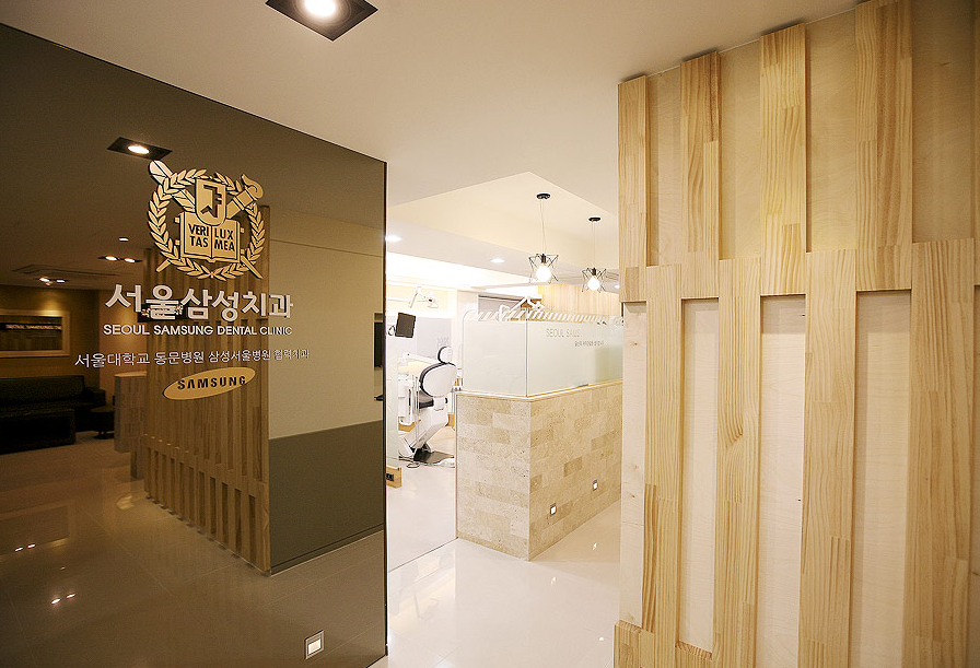 동대문서울삼성치과의원 대표 이미지