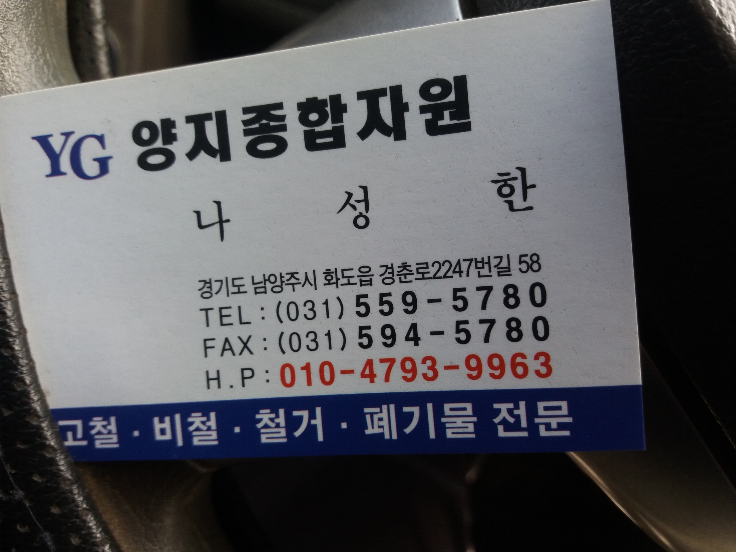 양지상사