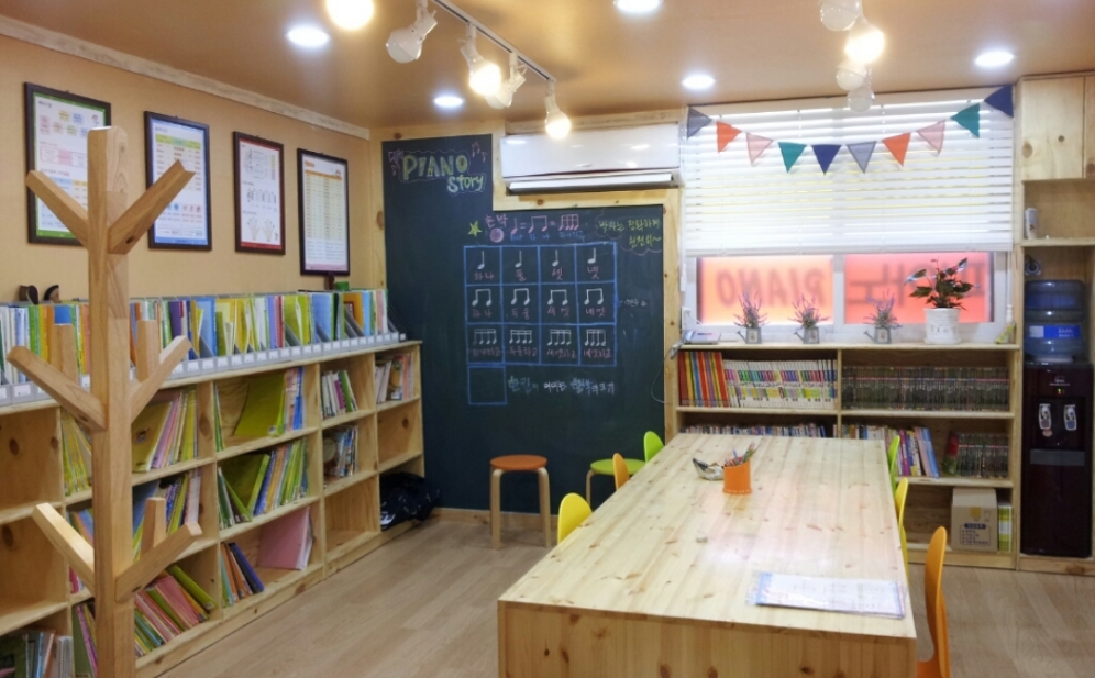 대치피아노스토리음악교습소