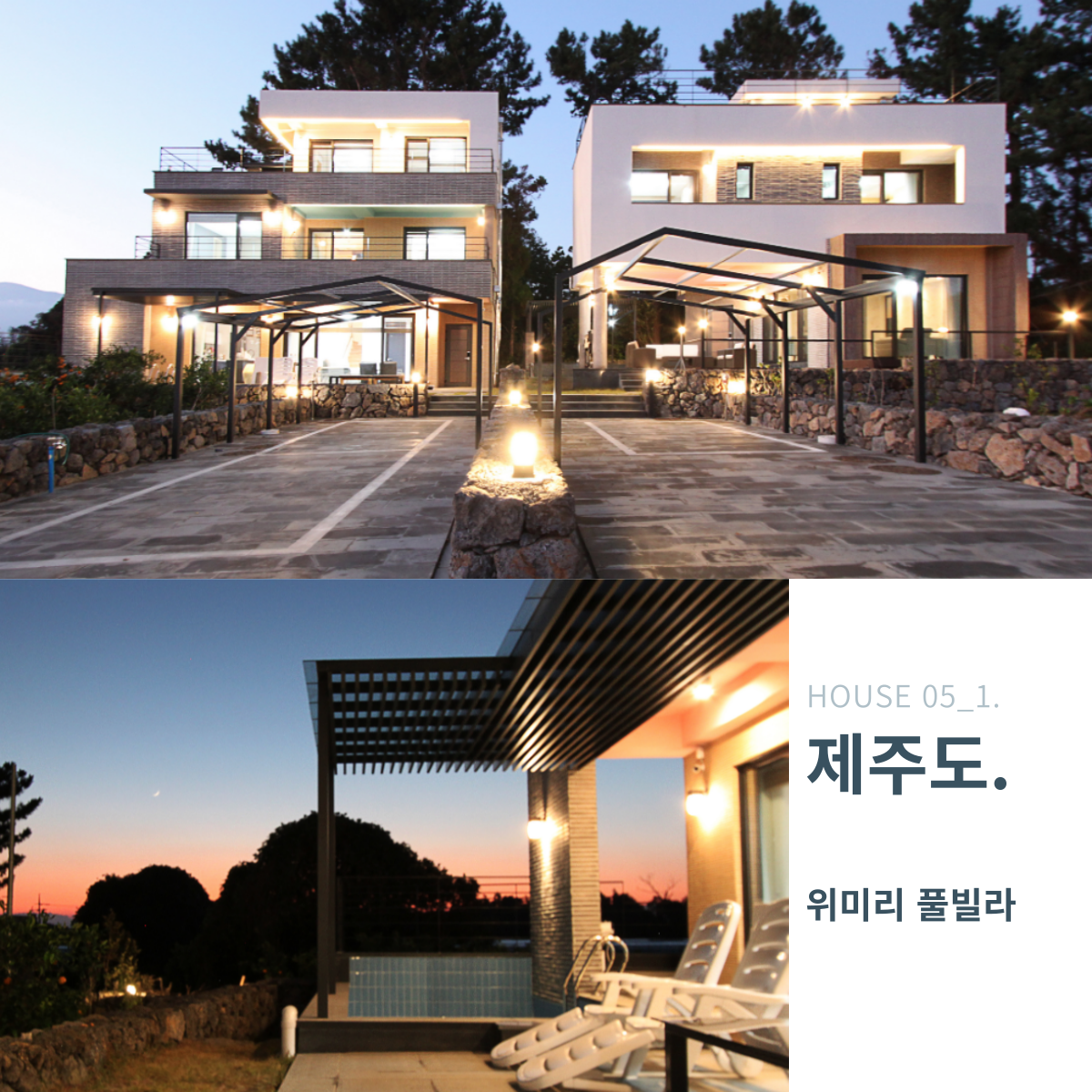 엠케이종합건설 대표 이미지