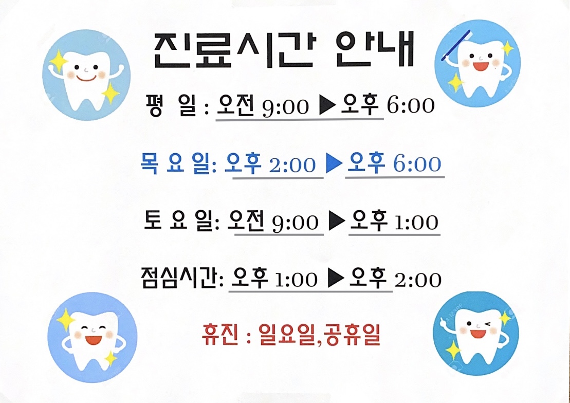 젠치과의원 대표 이미지