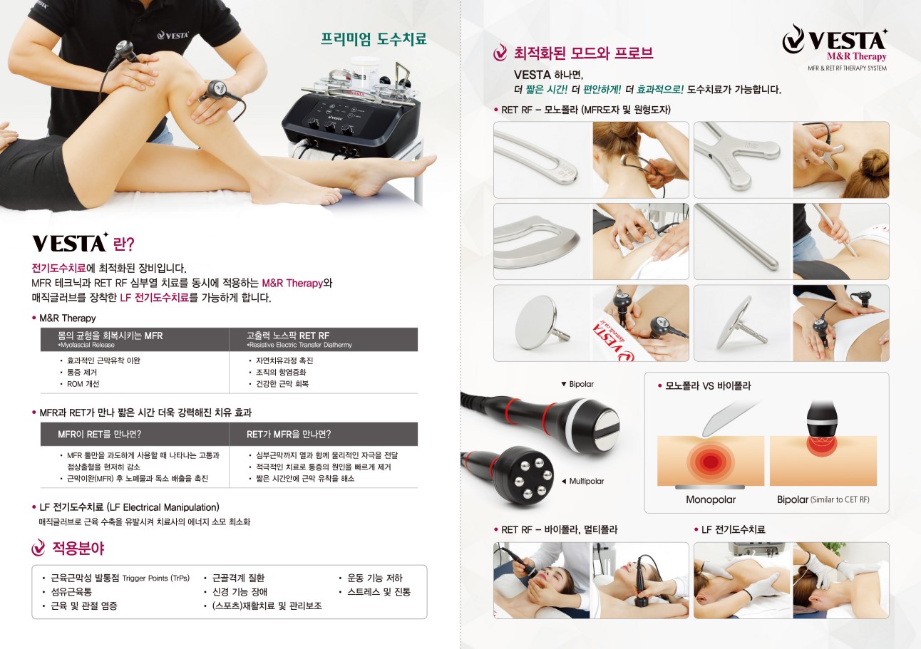 세움메디칼