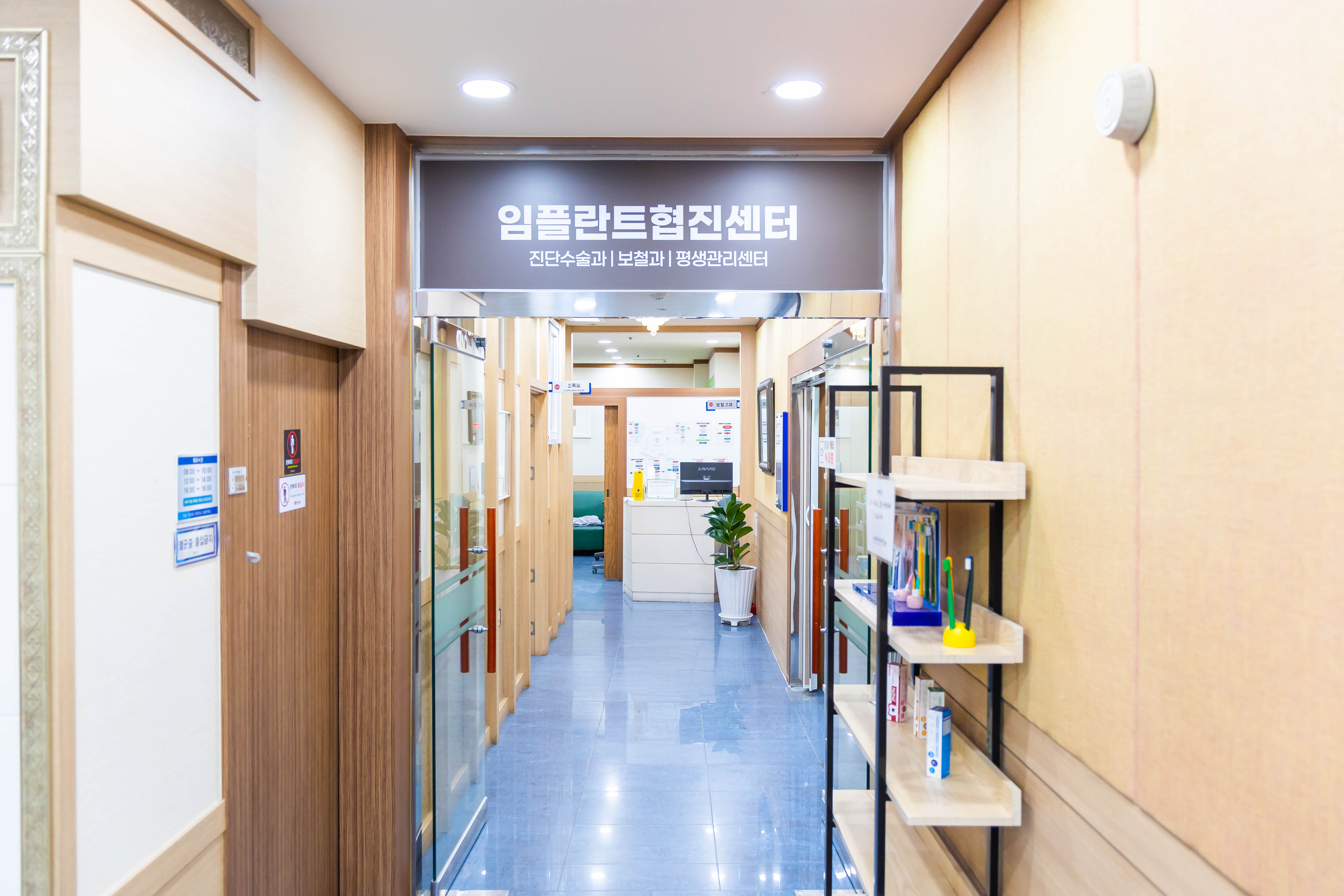 로이스덕영치과병원 대표 이미지