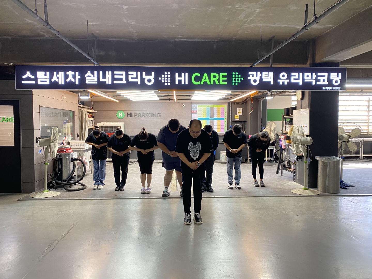 투루케어 목포점