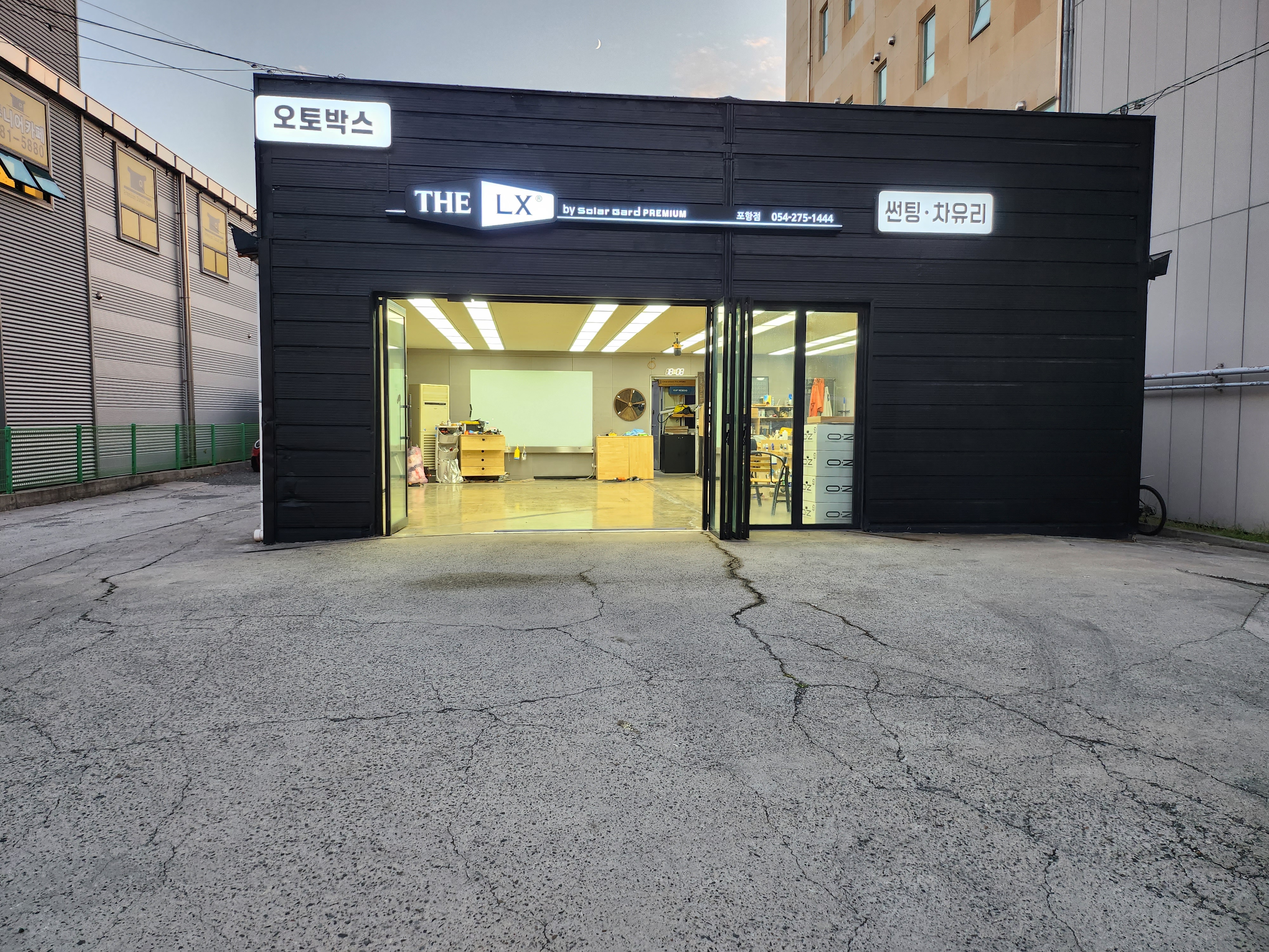 오토박스 솔라가드 THE LX 포항점