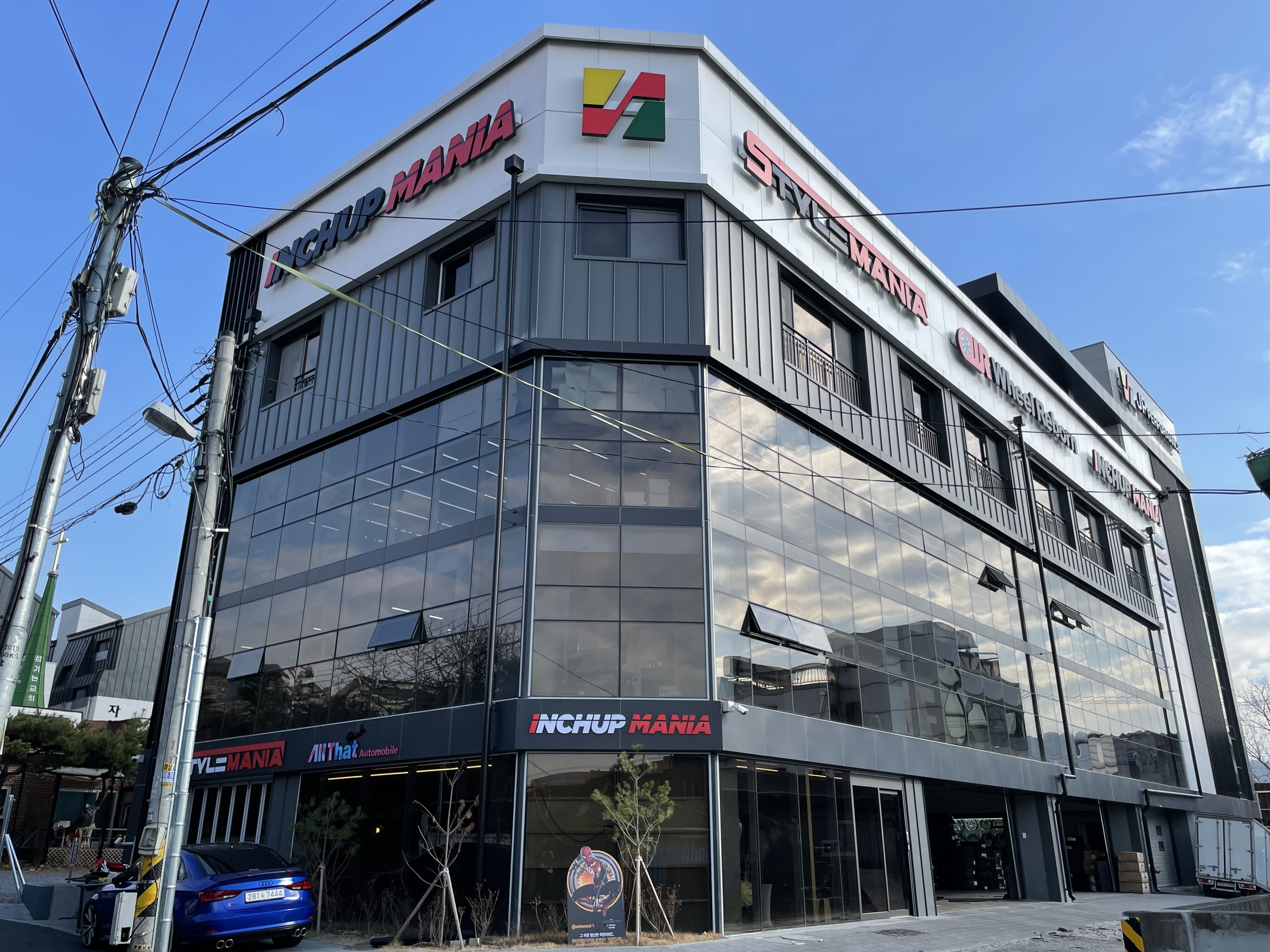틴큐브썬팅 서울송파점 스타일매니아