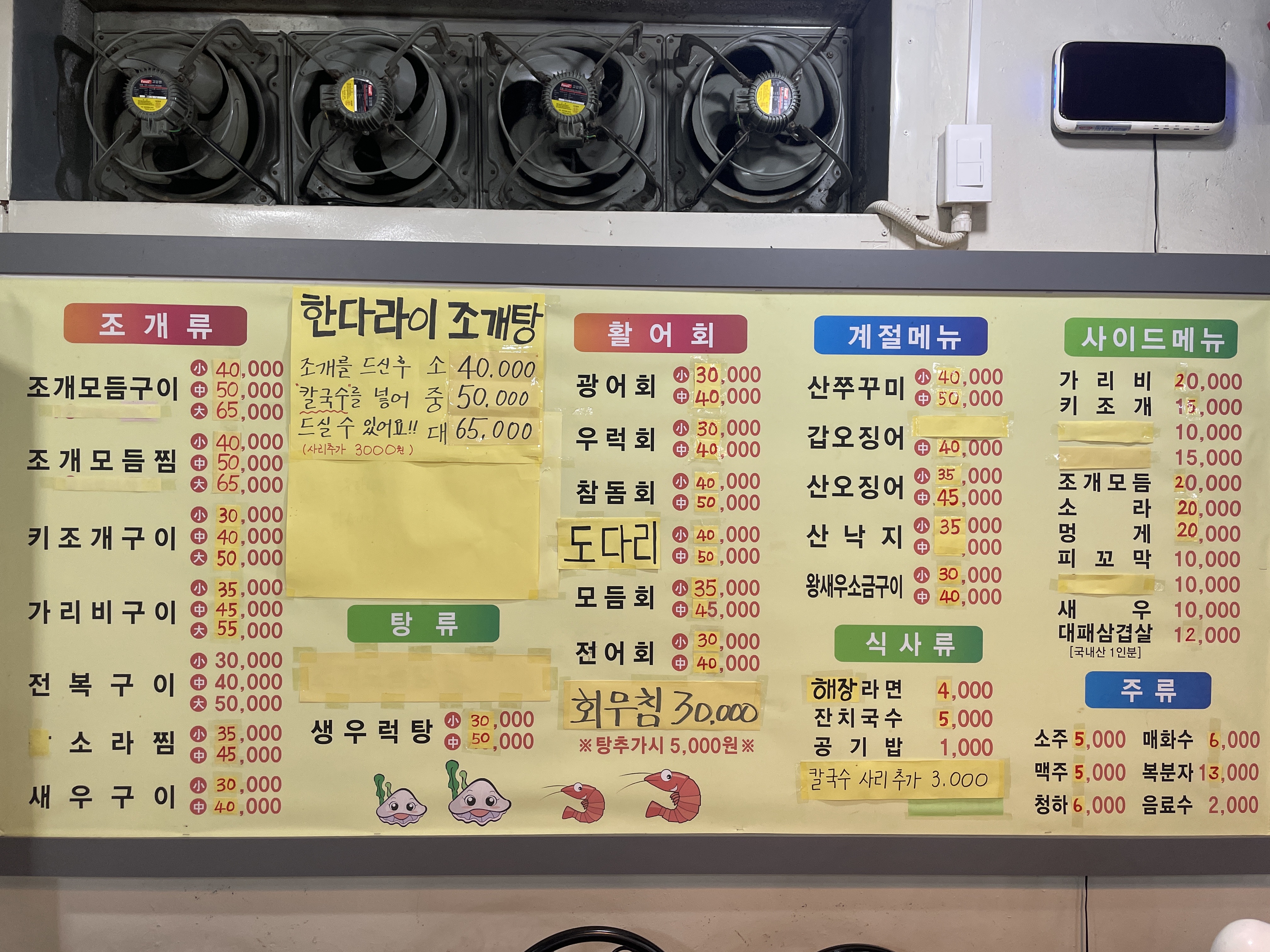 조개까는자리 반려동물 동반 애견카페