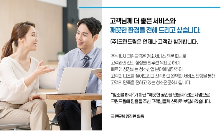 크린드림 부천점 대표 이미지