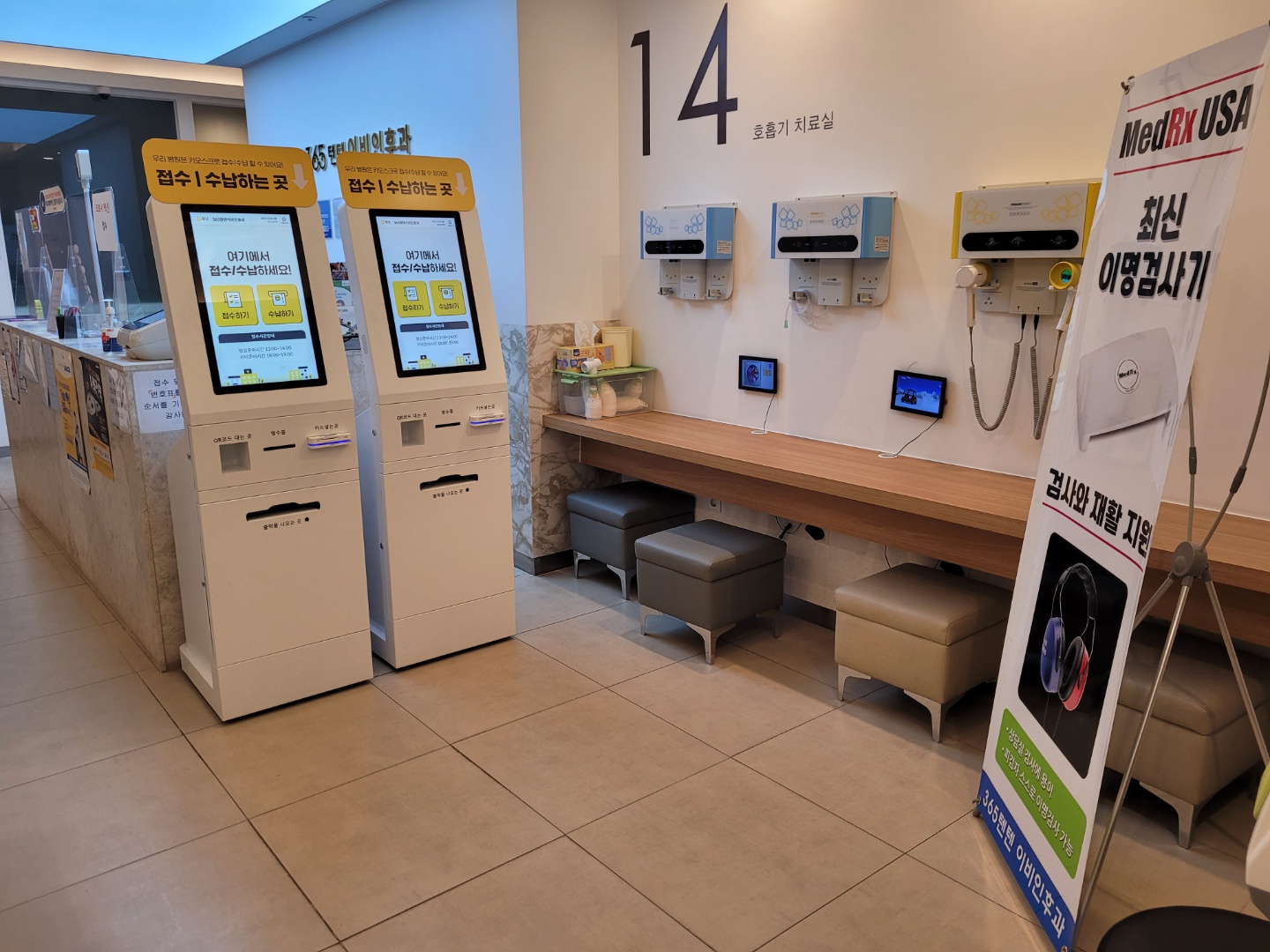 365텐텐이비인후과의원 대표 이미지