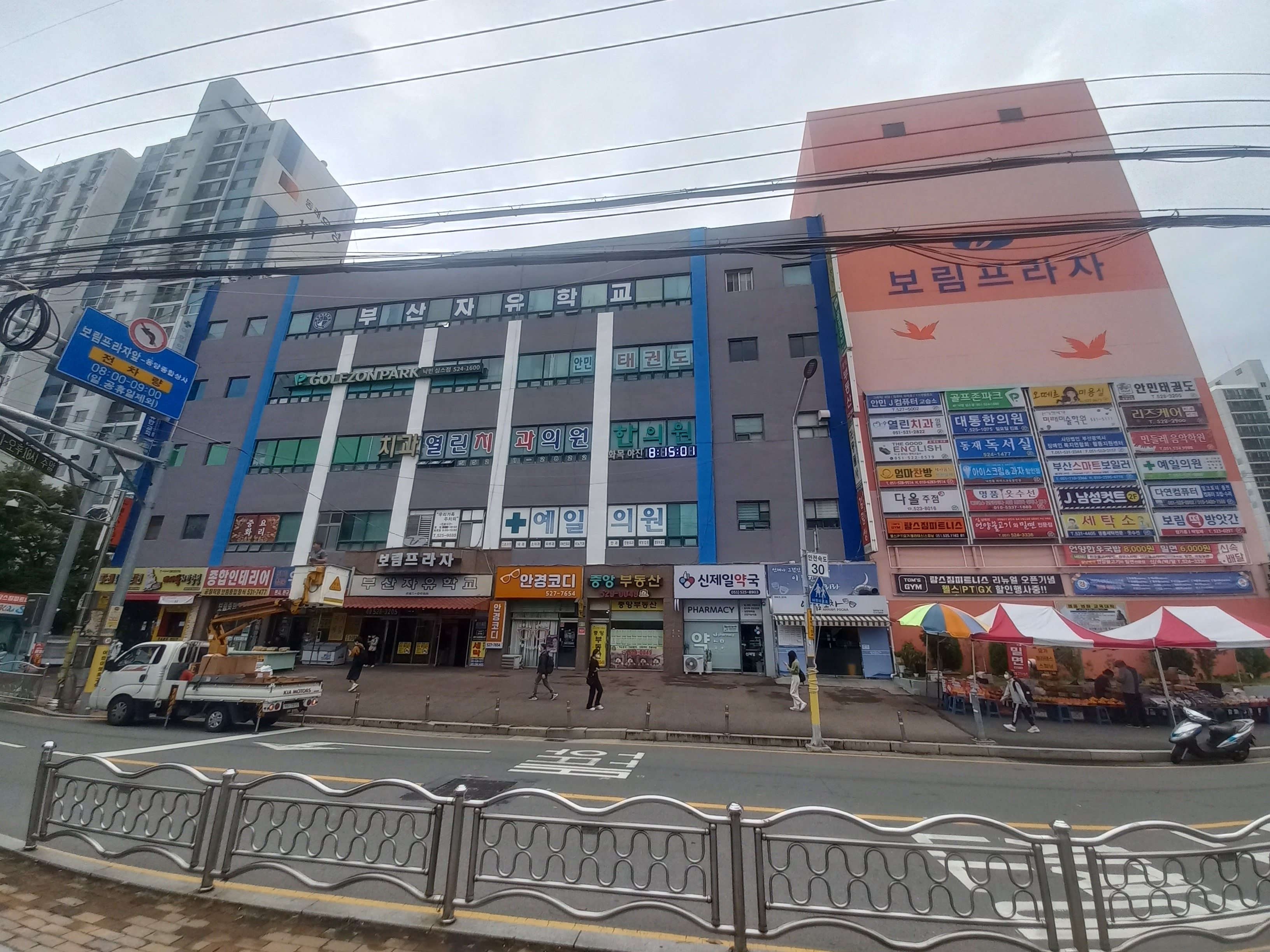 제이남성컷트
