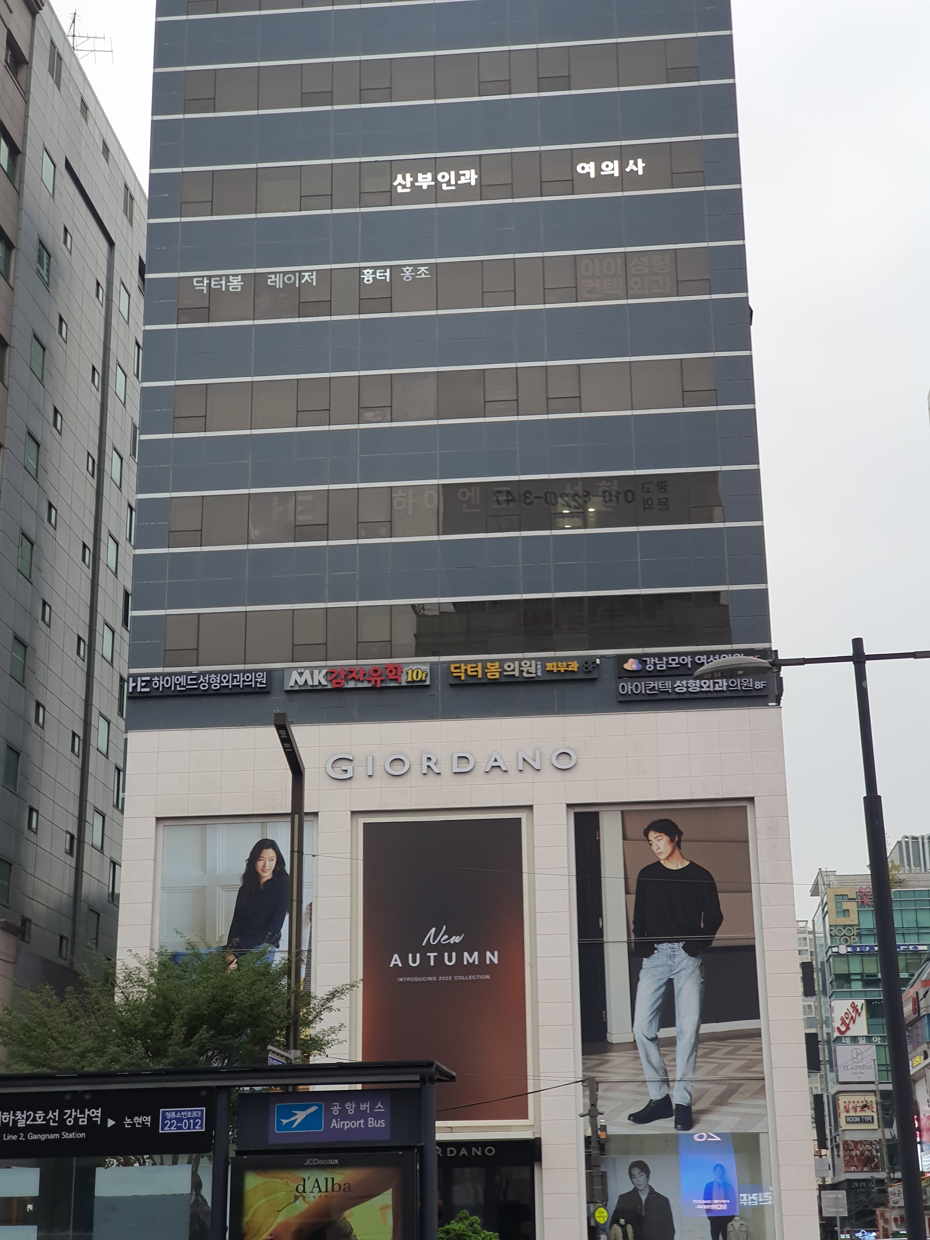 닥터봄의원 대표 이미지