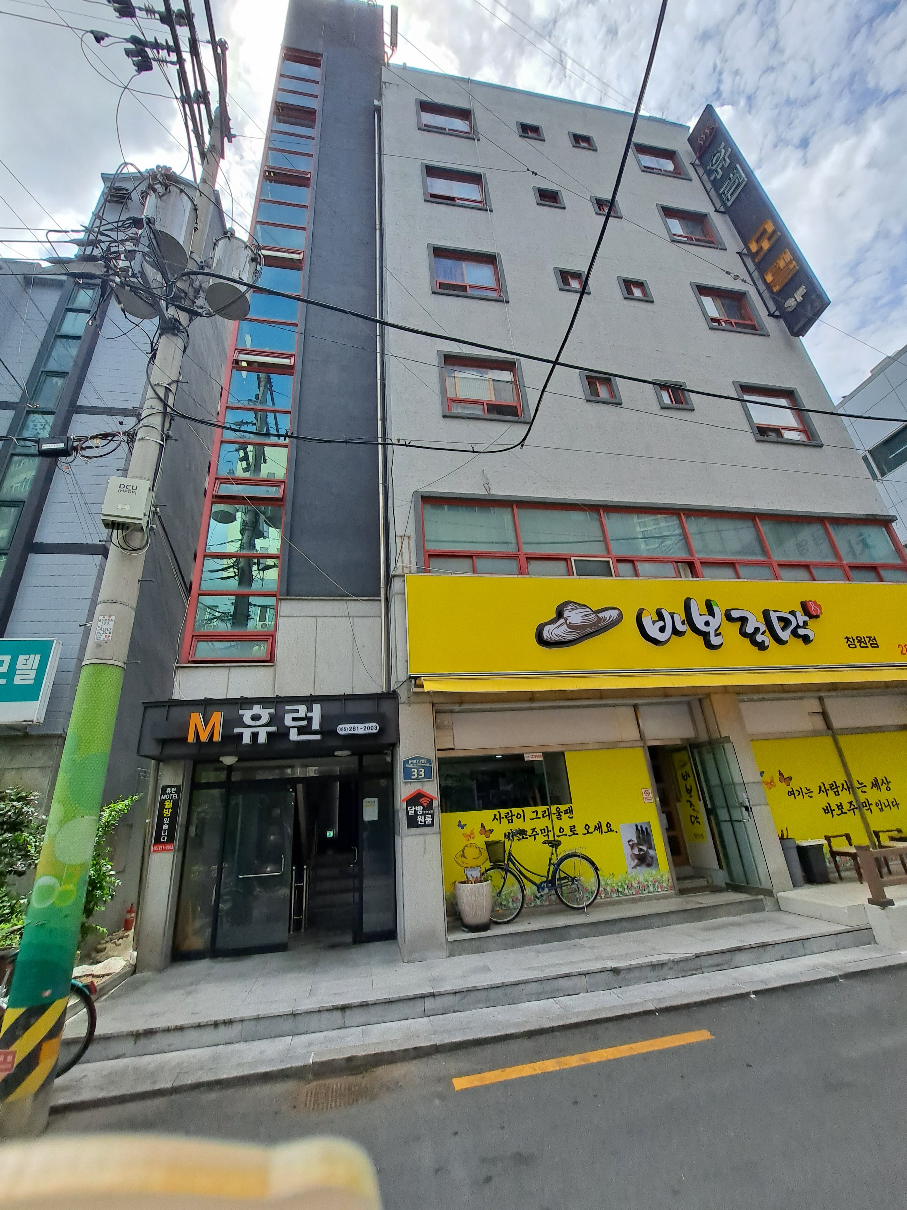 휴런모텔