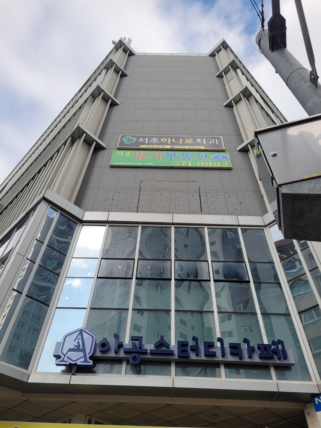 아공스터디카페 우면1호점 내부 또는 관련 모습