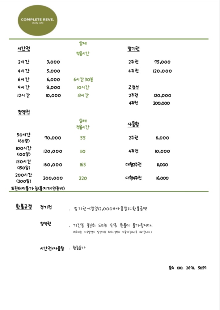 업체사진