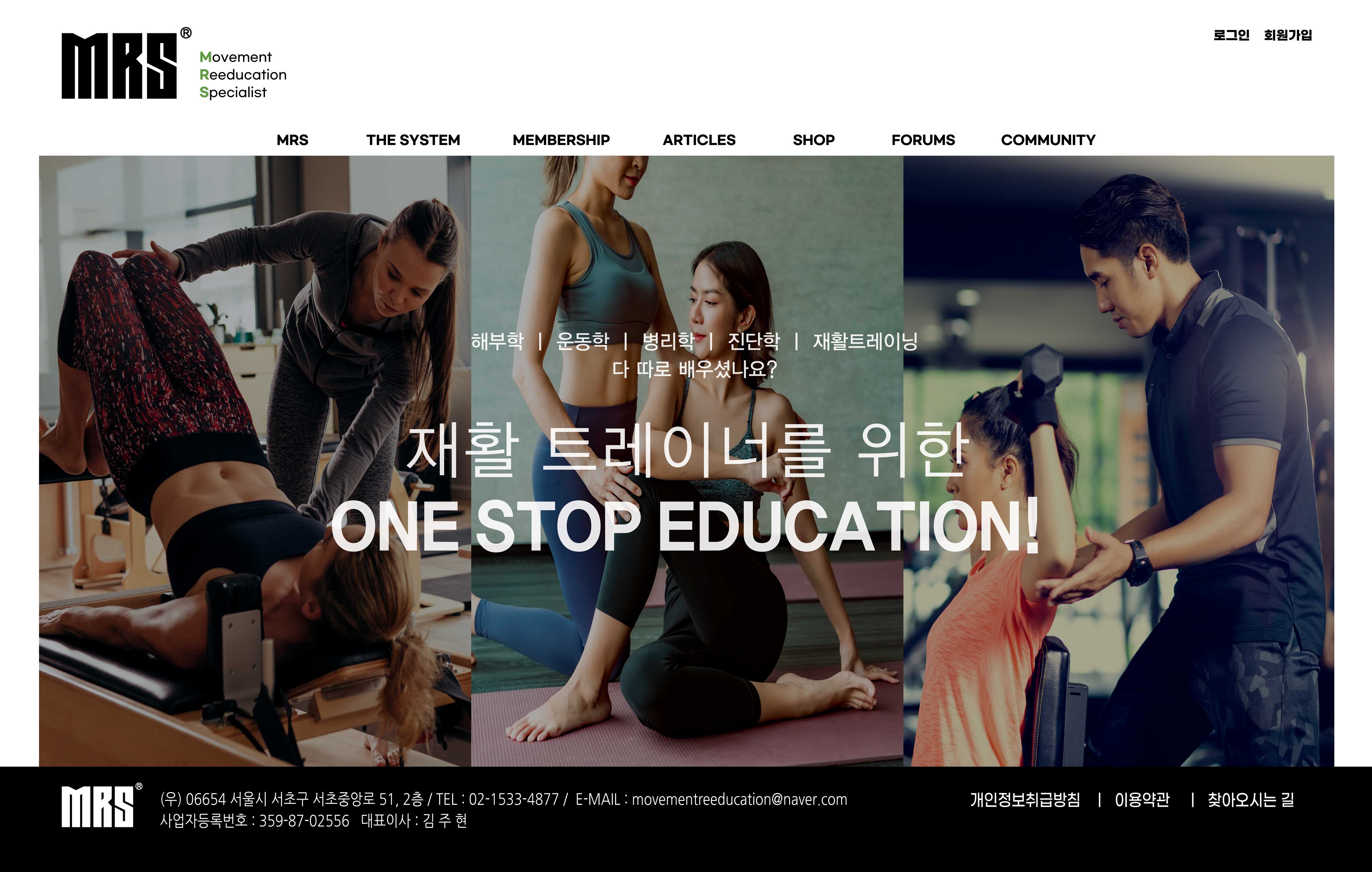 에이엠알에스