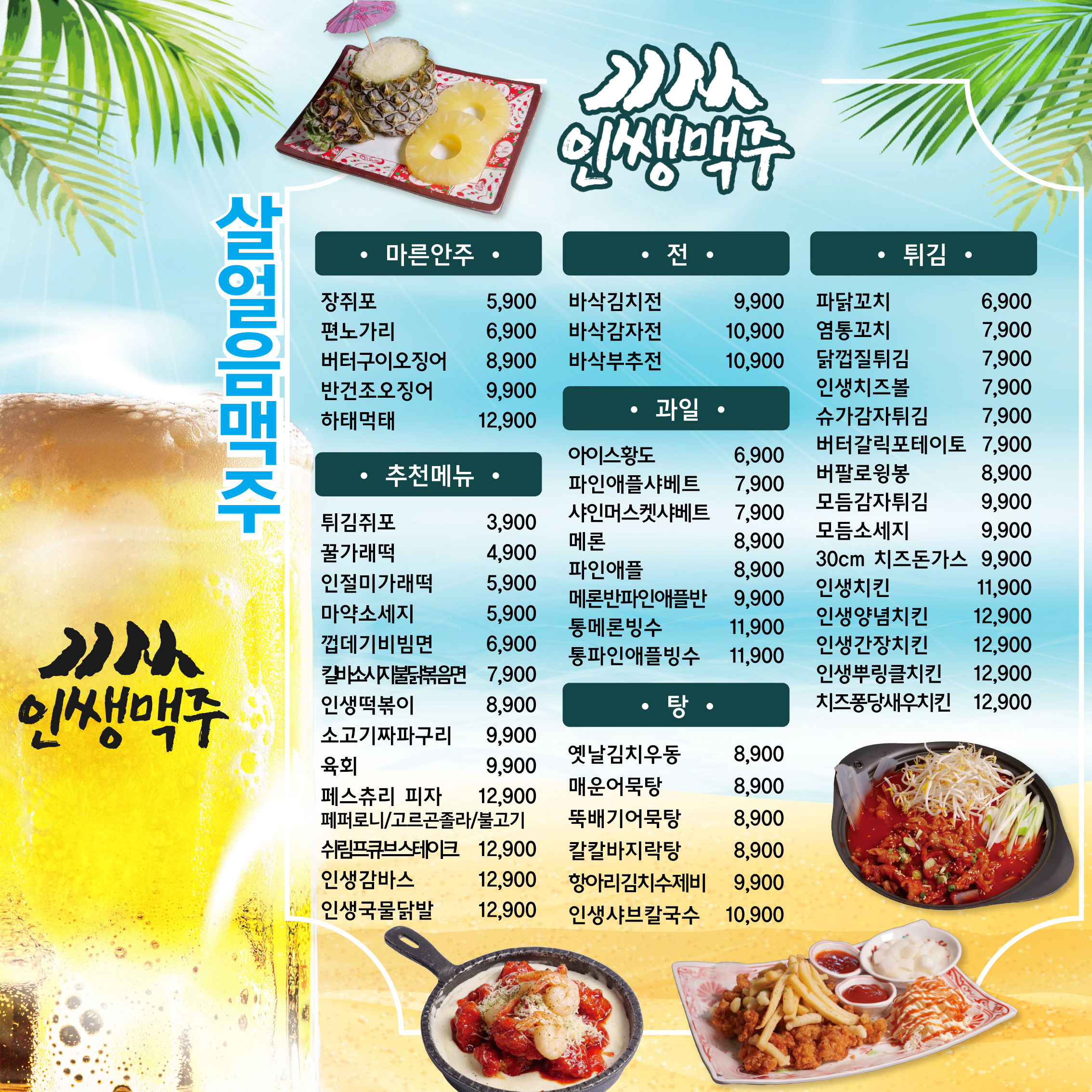 요약 정보 이미지