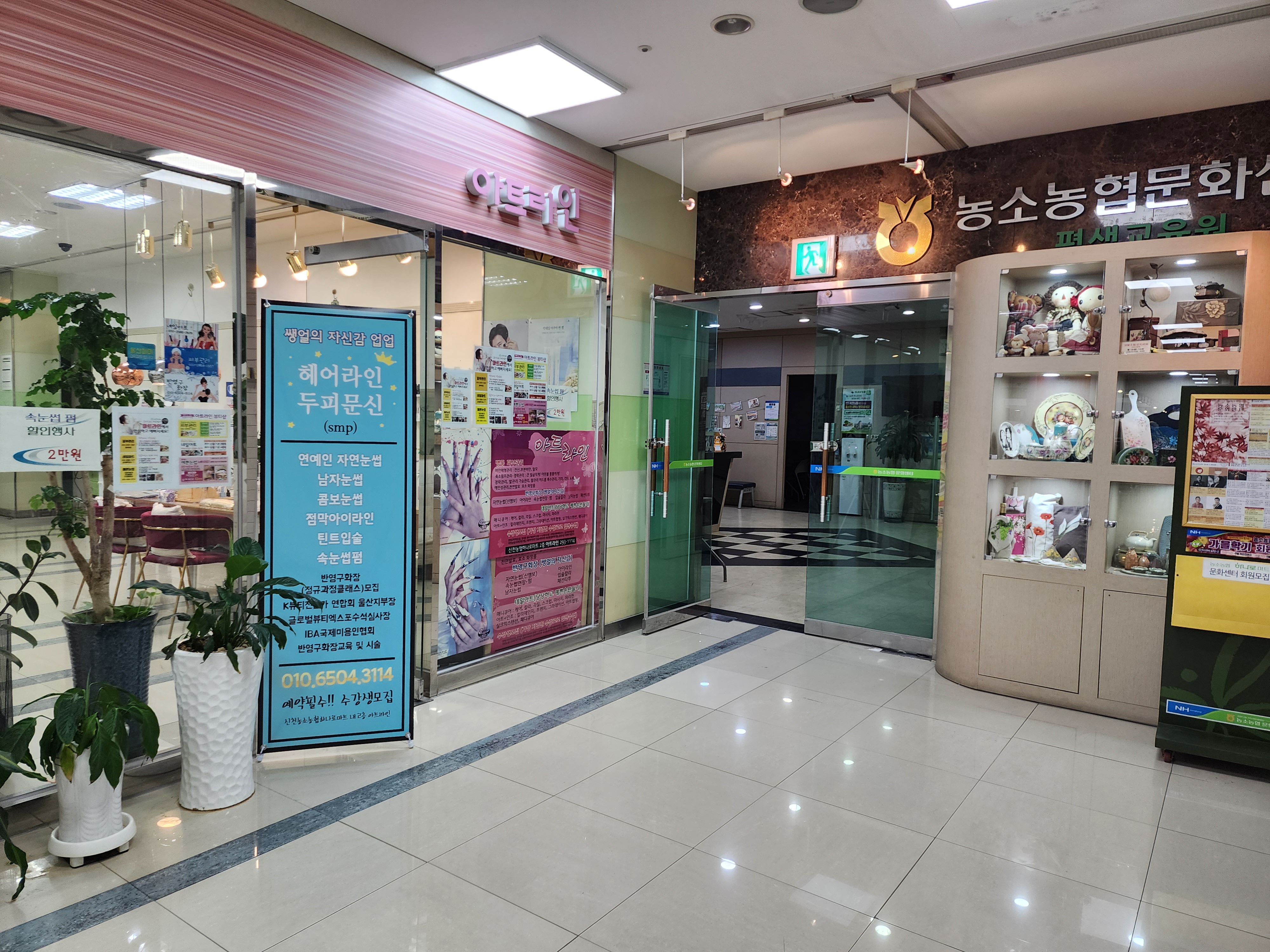 아트라인 대표 이미지