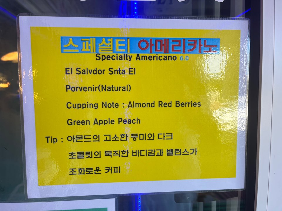 쿠마리카페