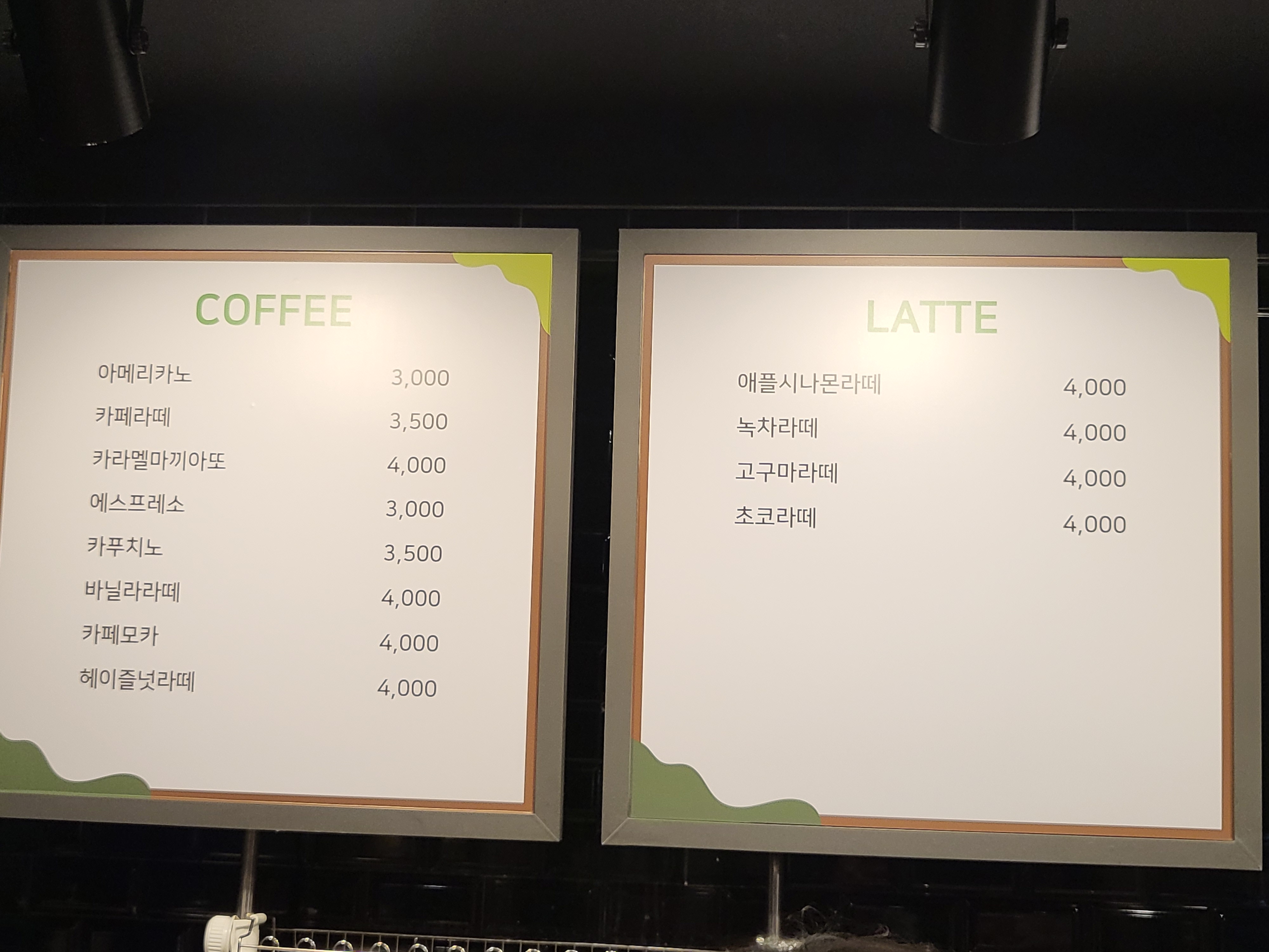 비숲 5