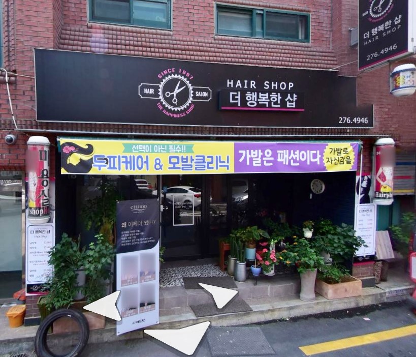 더행복한샵