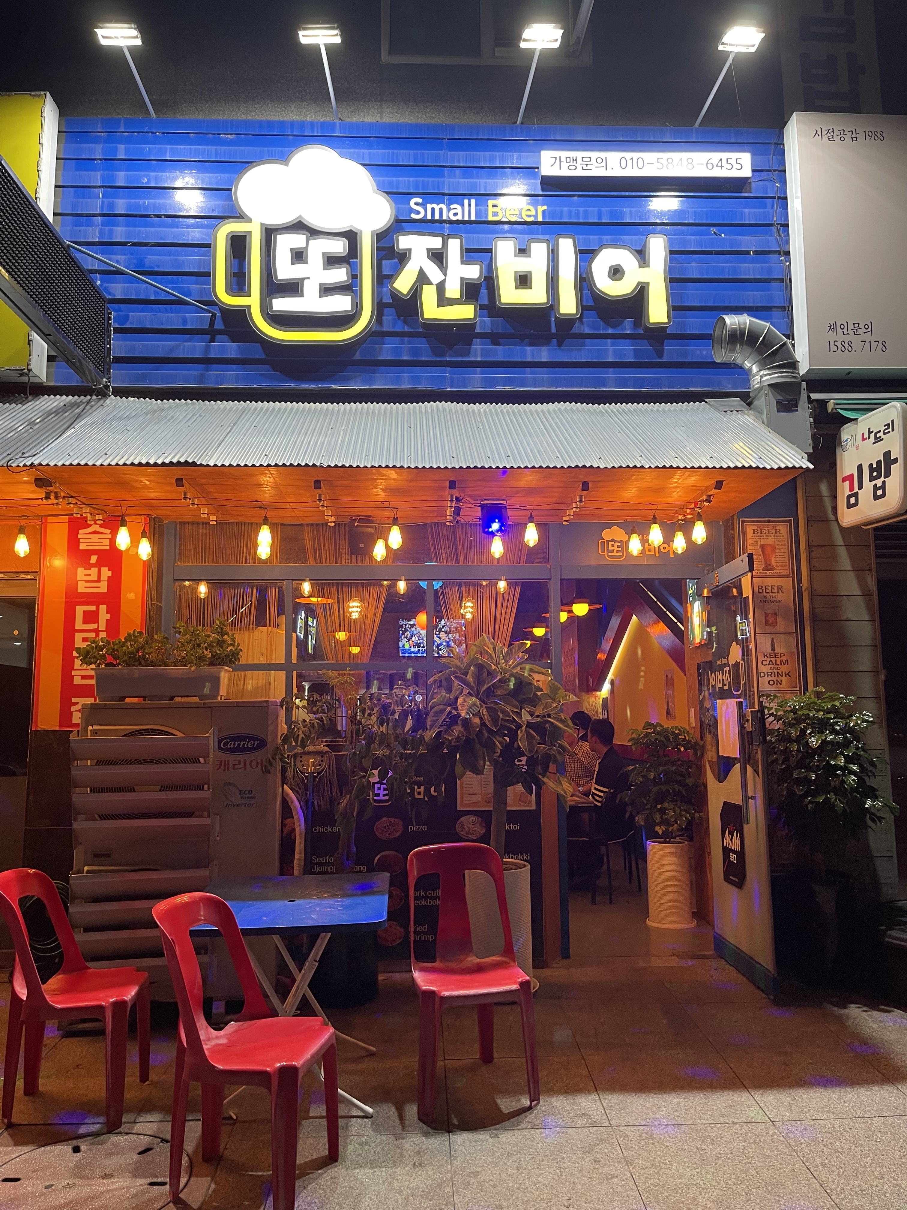 또잔비어