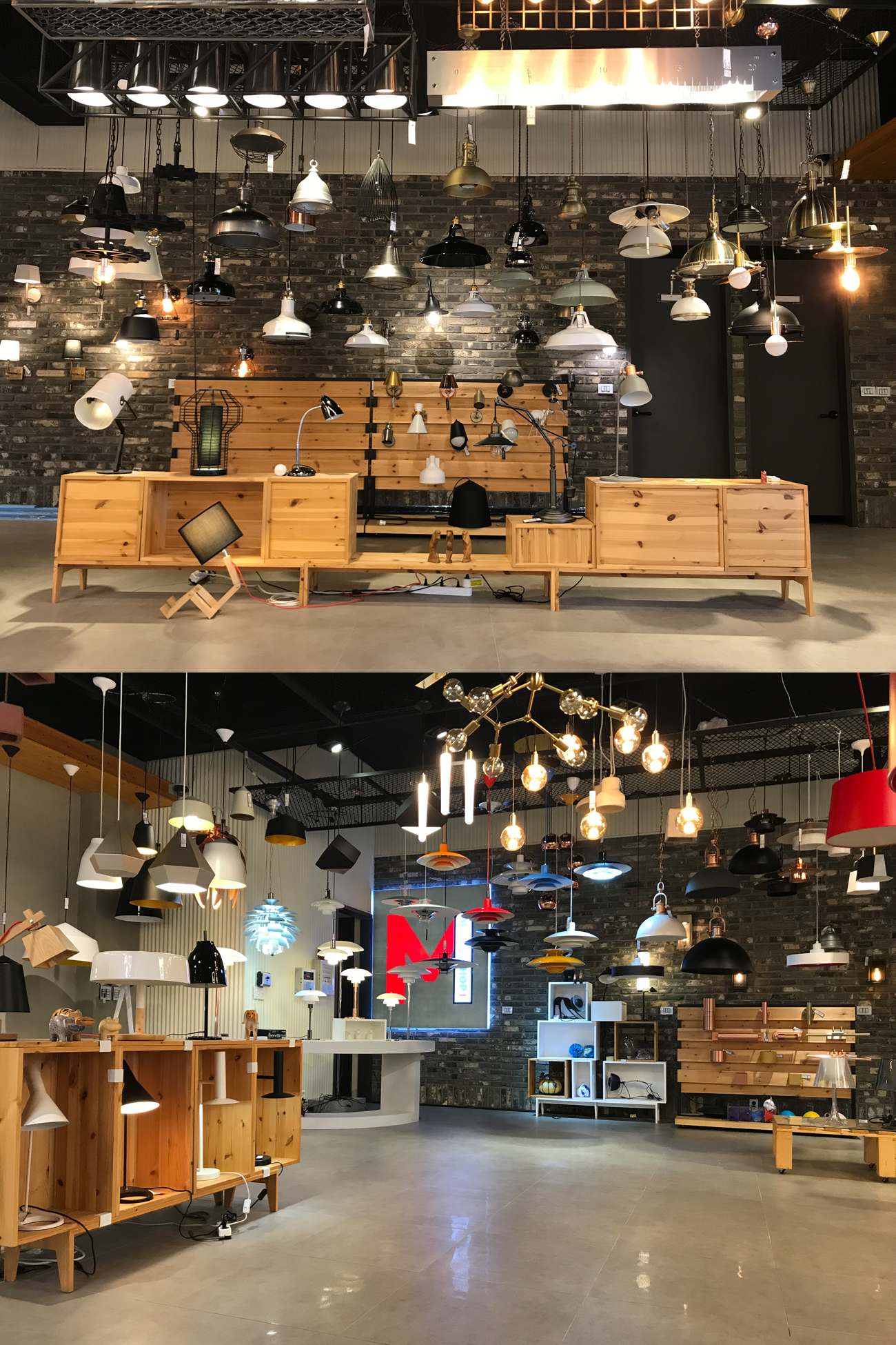 한국조명