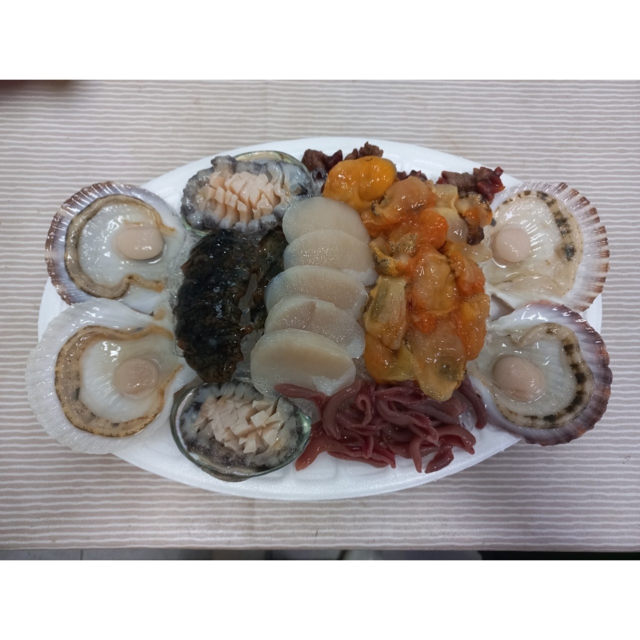 해진수산